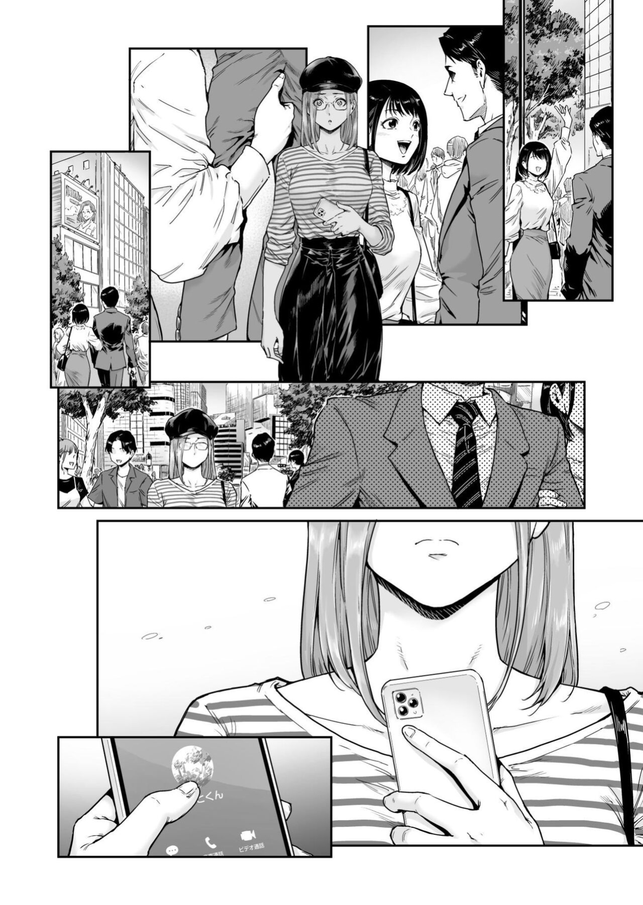 [Nyotaian (Aian)] Osuki ni Douzo ~Dosukebe Hitozuma Kakusei shimashita~ | Cum As You Please ~Perverted Wife Awakening~ [TsukiNet]