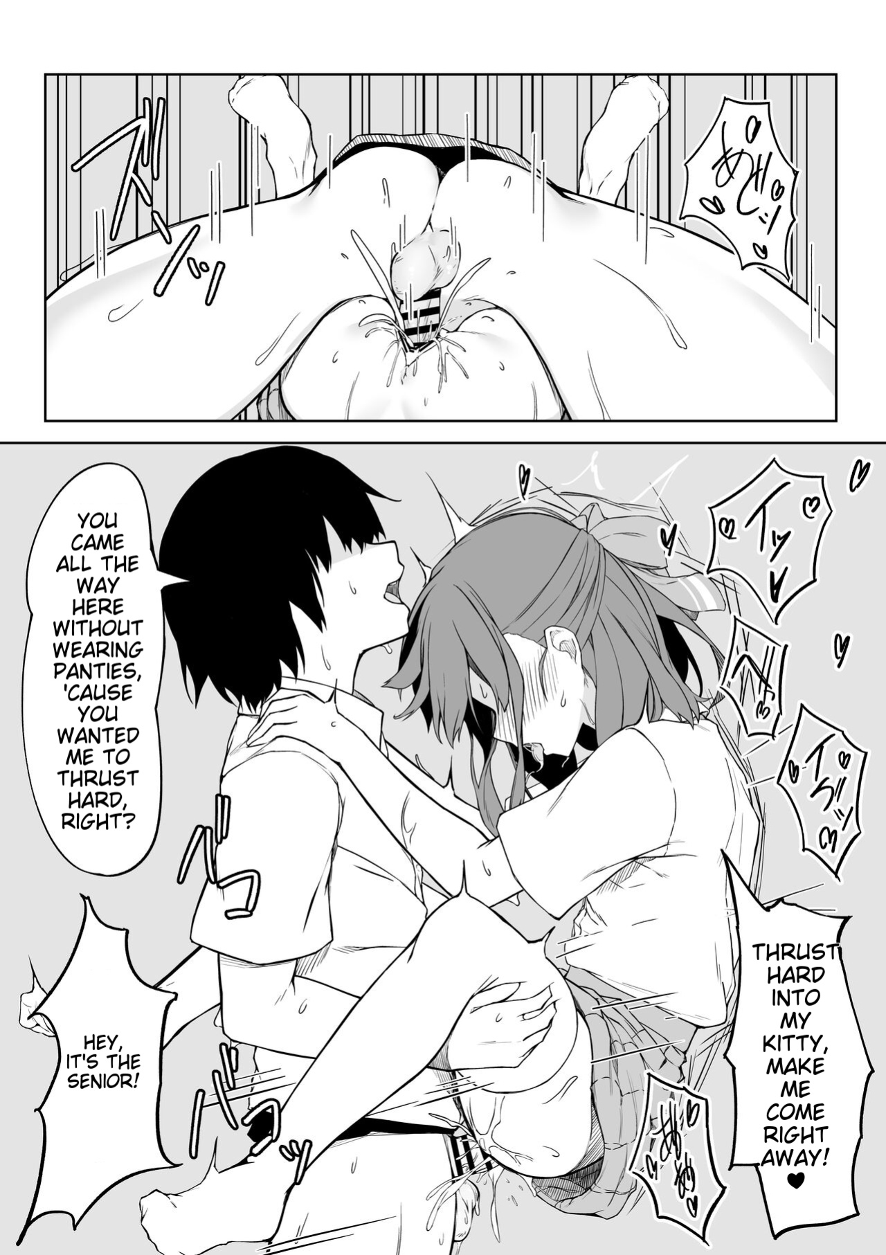[Rokuchounome (Olive)] Lovey-dovey Sex with Kouhai-Chan!! [MTL]