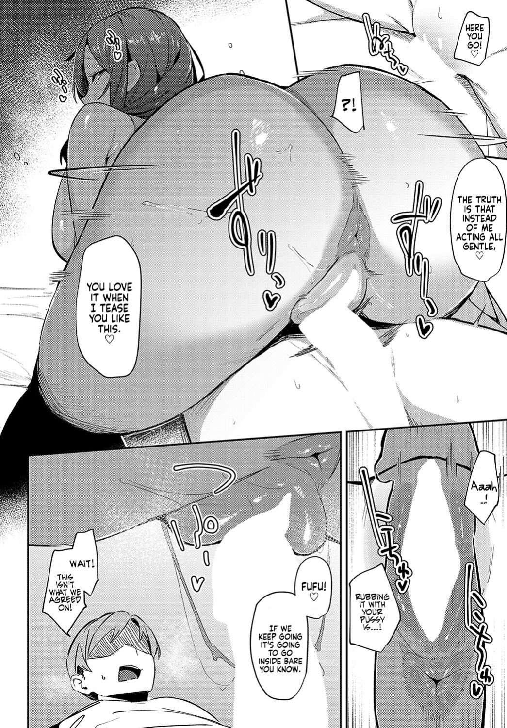 [Waremono] Aibiki Override | Rendezvous Override (COMIC Anthurium 2024-07) [Coffedrug]