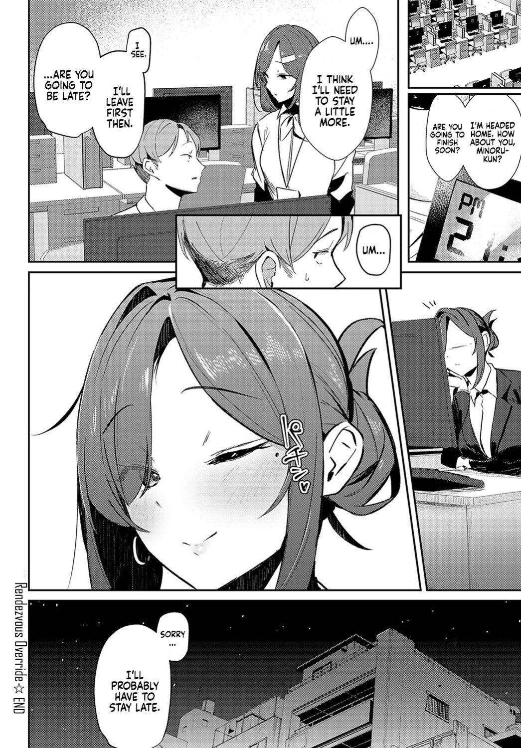 [Waremono] Aibiki Override | Rendezvous Override (COMIC Anthurium 2024-07) [Coffedrug]