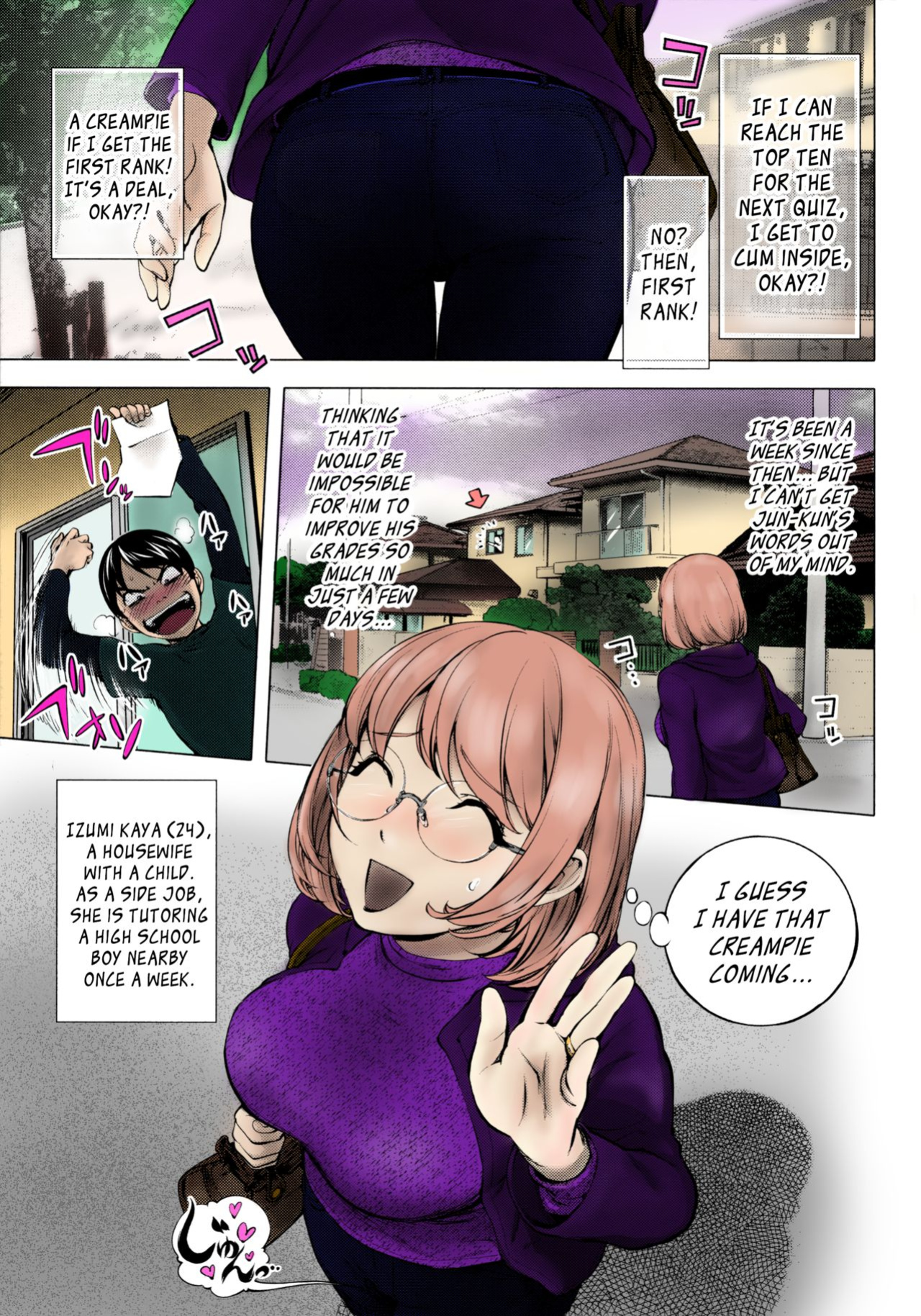 [KON-KIT] KayaNetori Kaya-Nee Series Aizou Ban1-21th