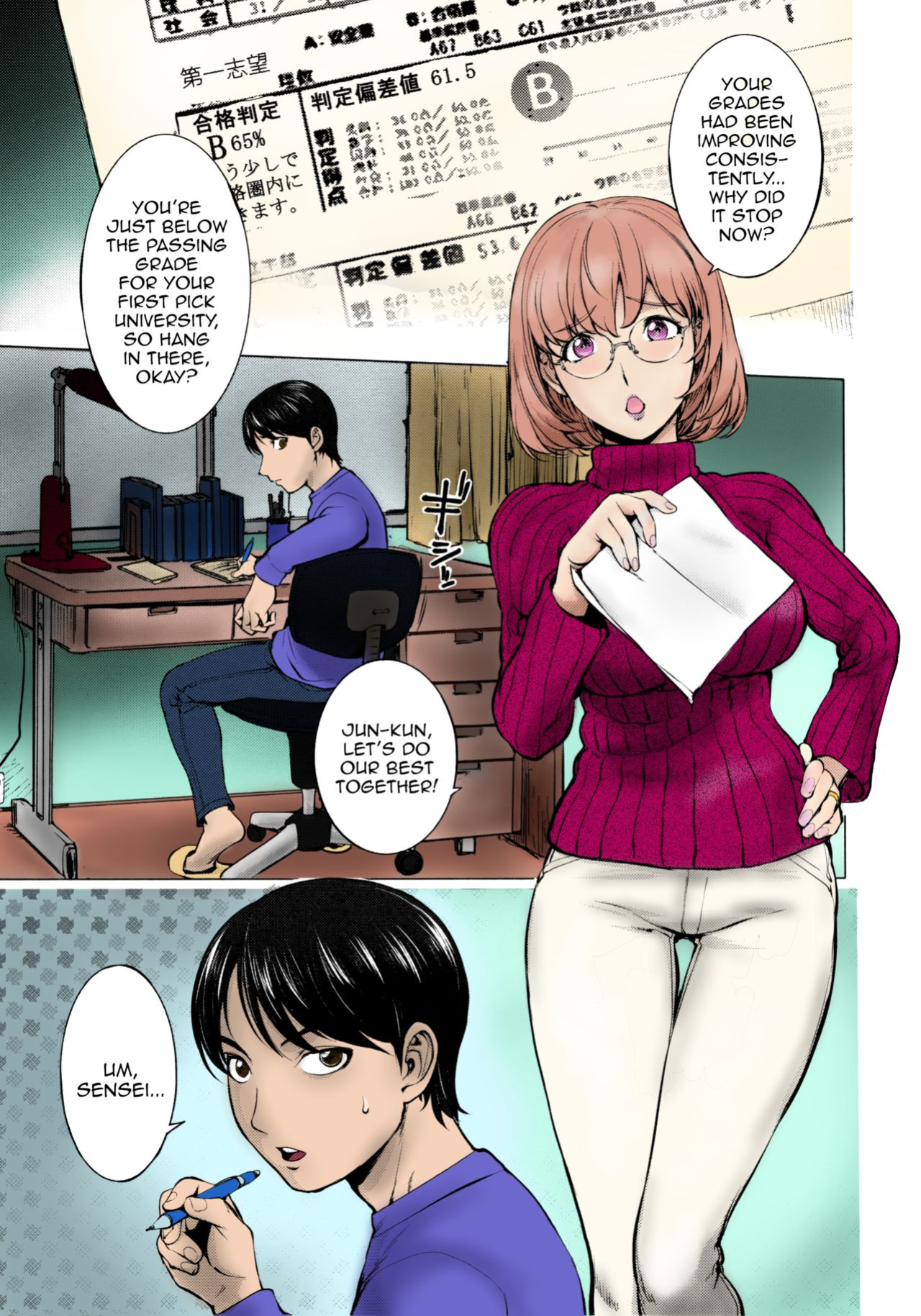 [KON-KIT] KayaNetori Kaya-Nee Series Aizou Ban1-21th