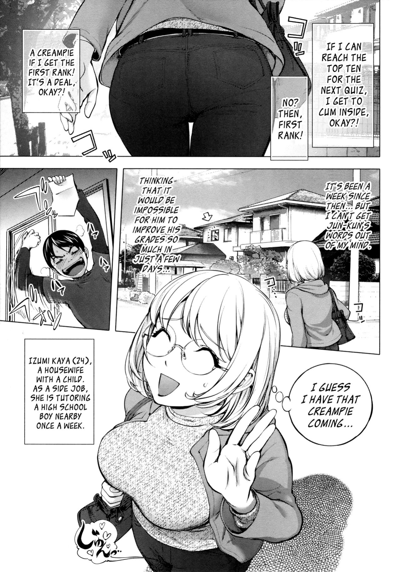 [KON-KIT] KayaNetori Kaya-Nee Series Aizou Ban1-21th