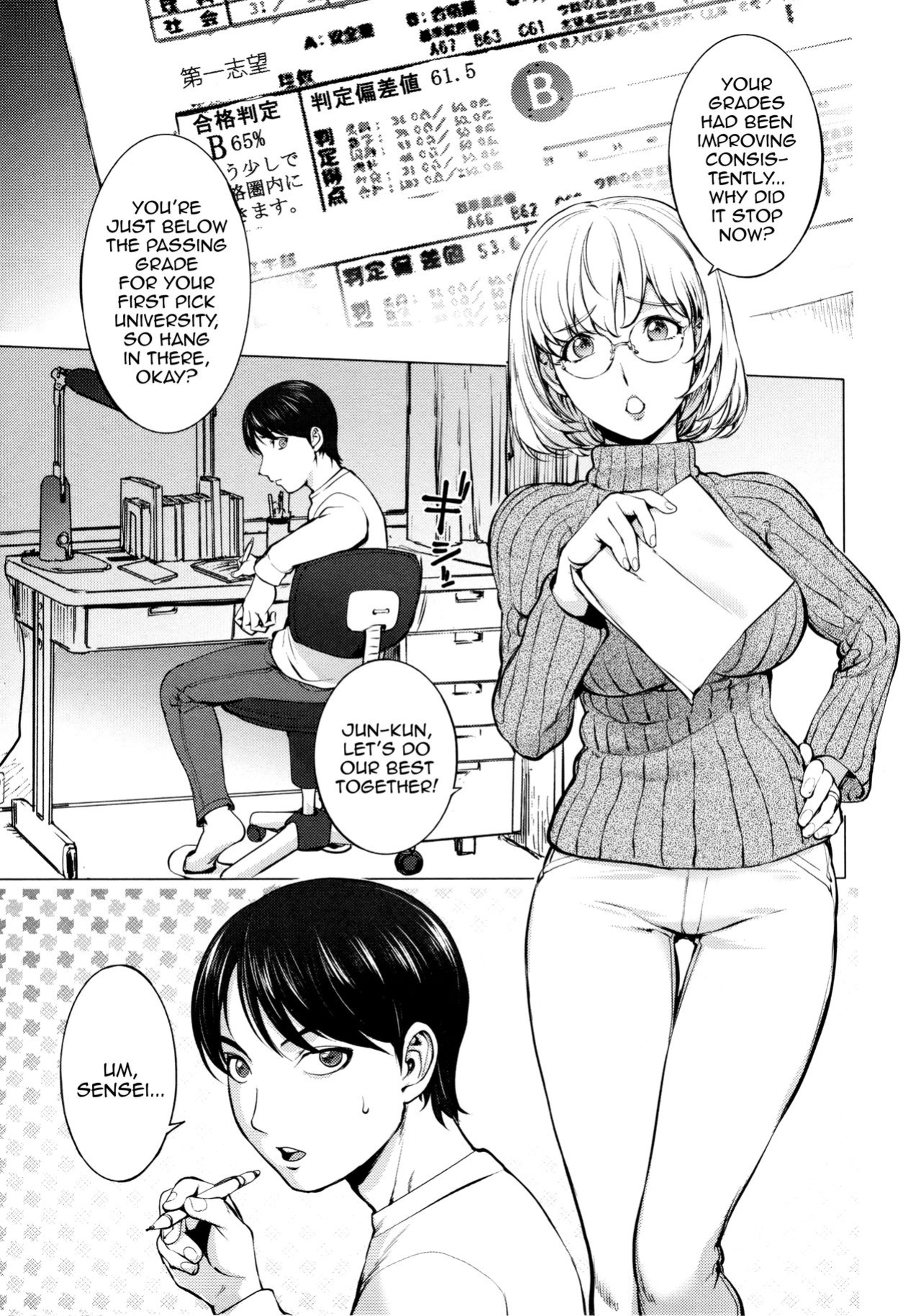 [KON-KIT] KayaNetori Kaya-Nee Series Aizou Ban1-21th