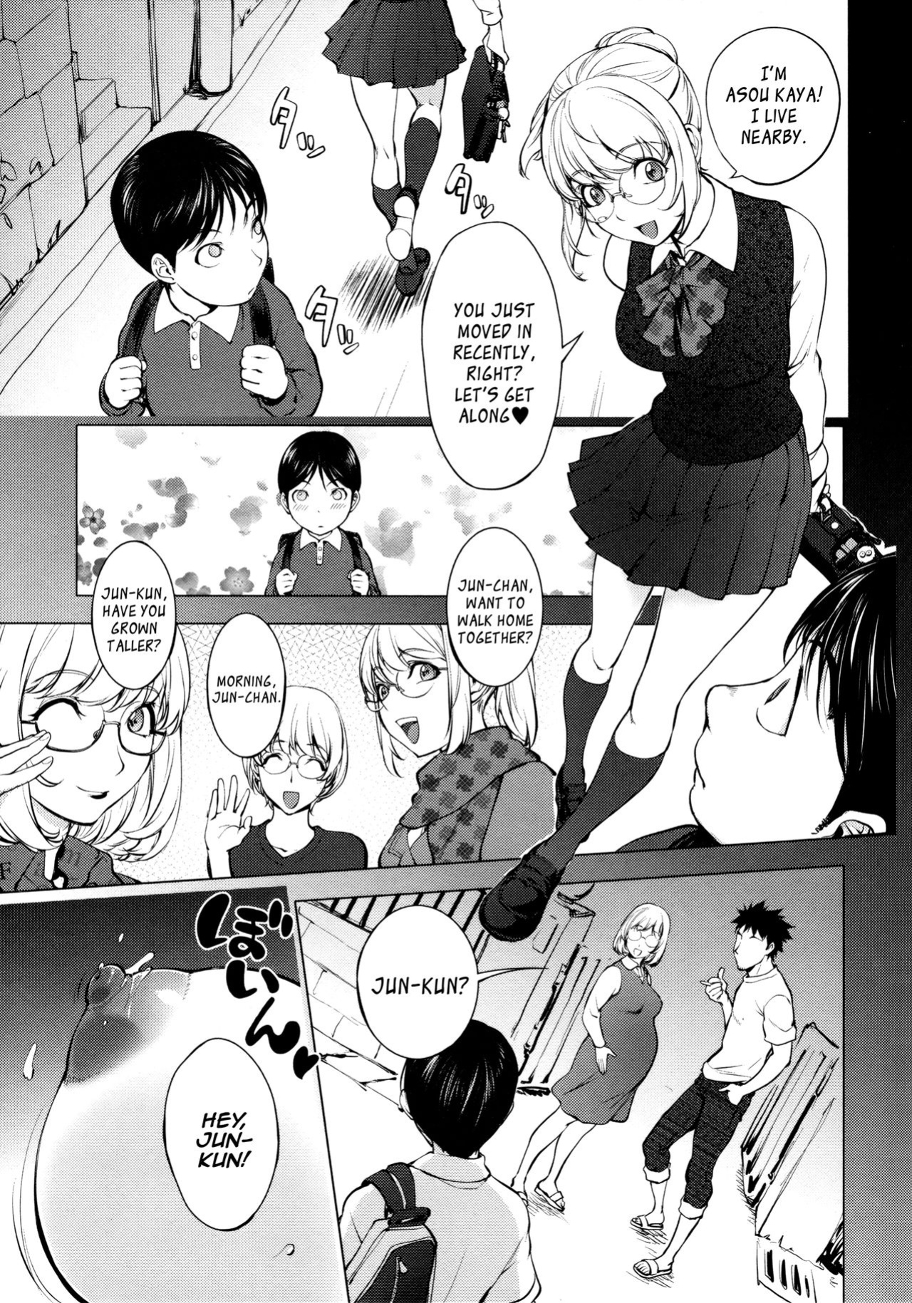 [KON-KIT] KayaNetori Kaya-Nee Series Aizou Ban1-21th