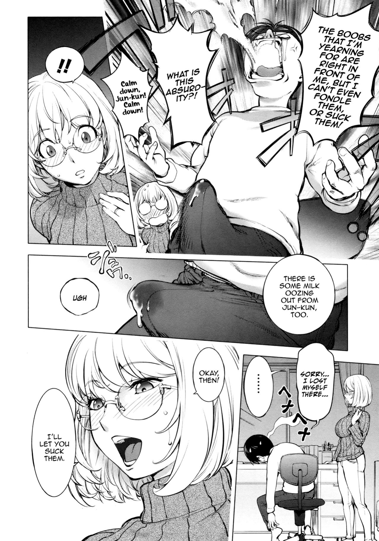 [KON-KIT] KayaNetori Kaya-Nee Series Aizou Ban1-21th