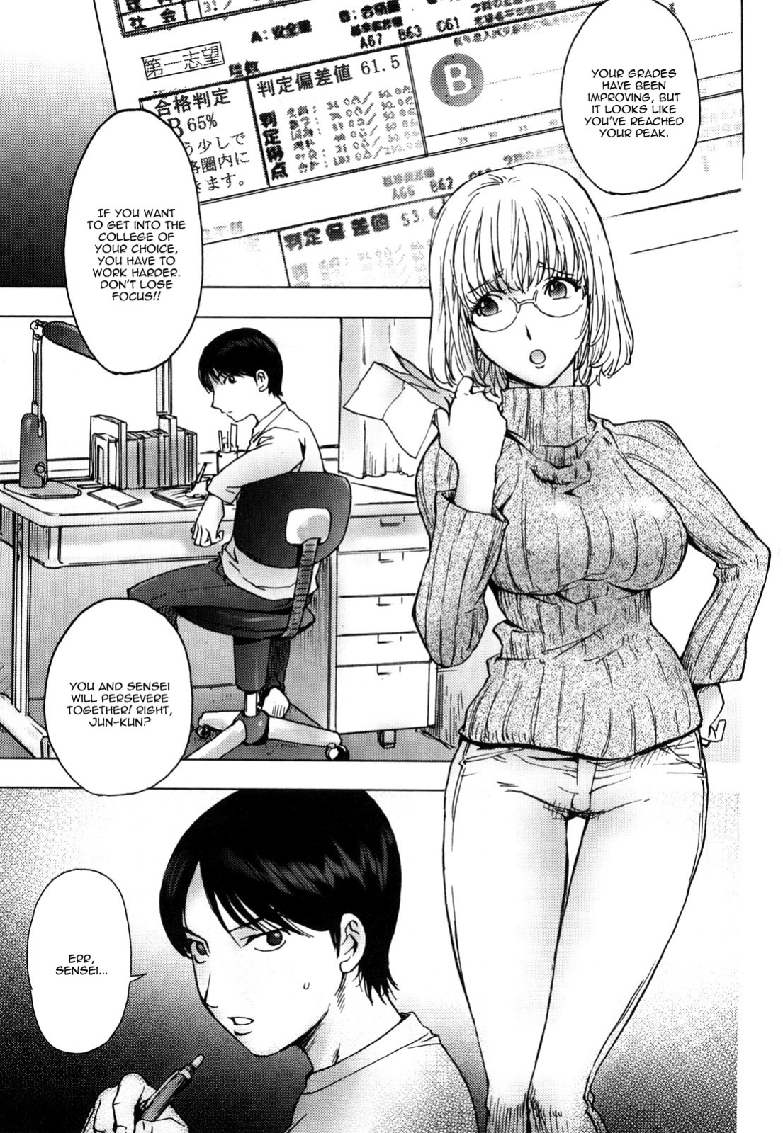[KON-KIT] KayaNetori Kaya-Nee Series Aizou Ban1-21th
