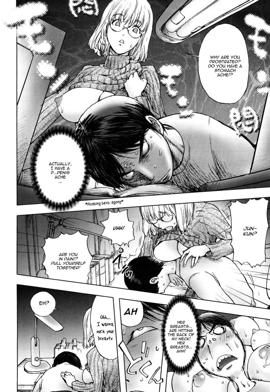 [KON-KIT] KayaNetori Kaya-Nee Series Aizou Ban1-21th