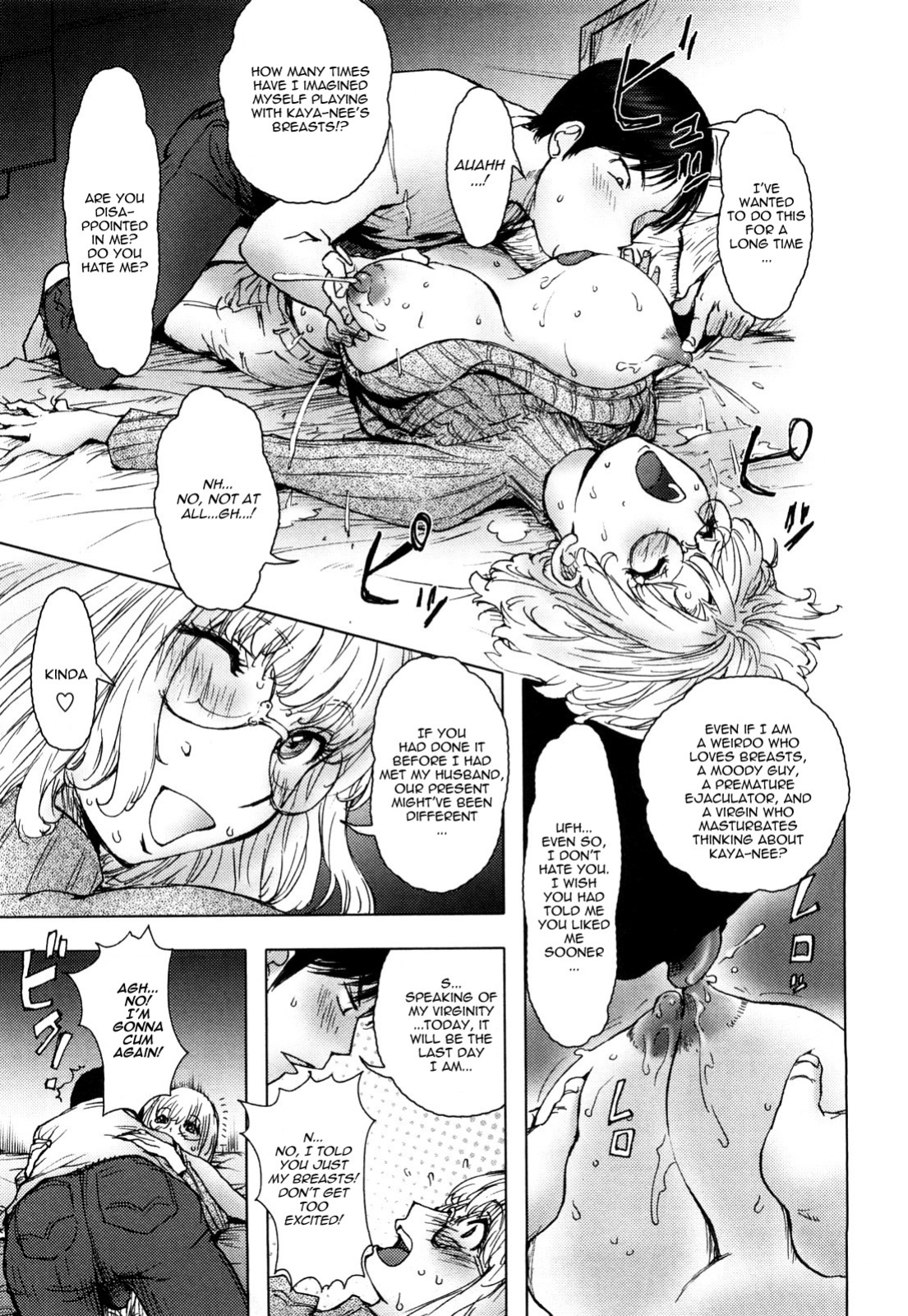 [KON-KIT] KayaNetori Kaya-Nee Series Aizou Ban1-21th