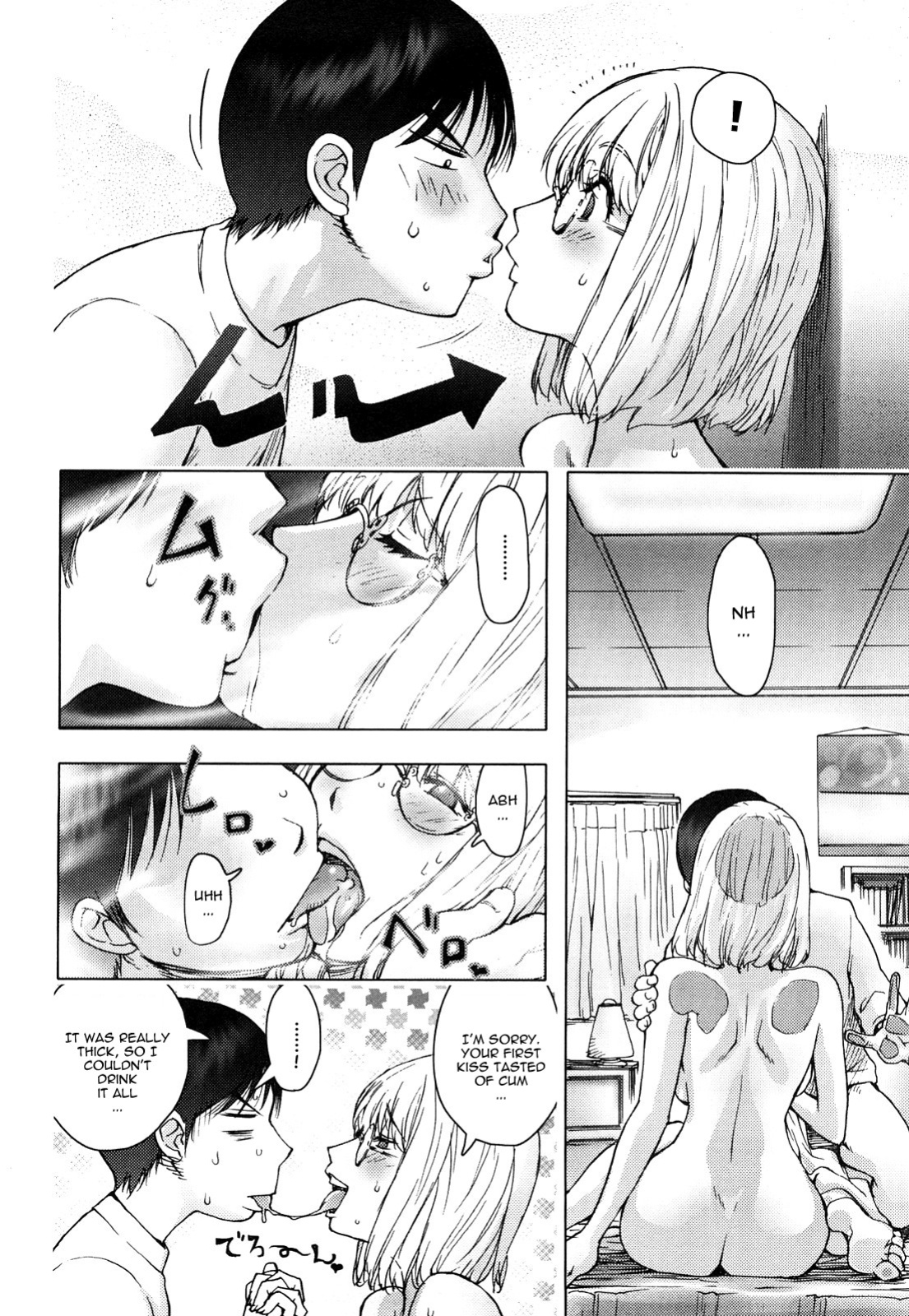 [KON-KIT] KayaNetori Kaya-Nee Series Aizou Ban1-21th