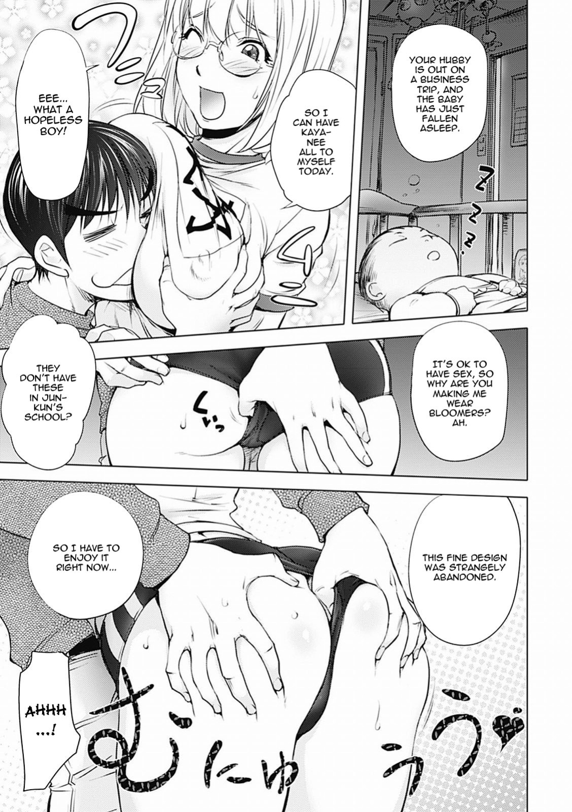 [KON-KIT] KayaNetori Kaya-Nee Series Aizou Ban1-21th
