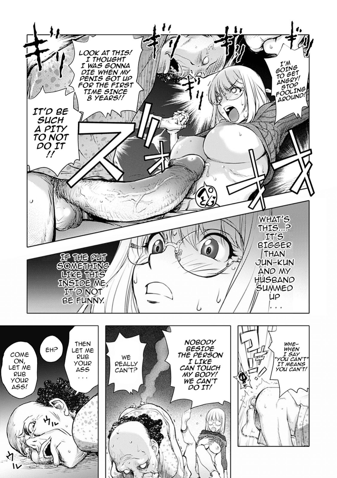 [KON-KIT] KayaNetori Kaya-Nee Series Aizou Ban1-21th