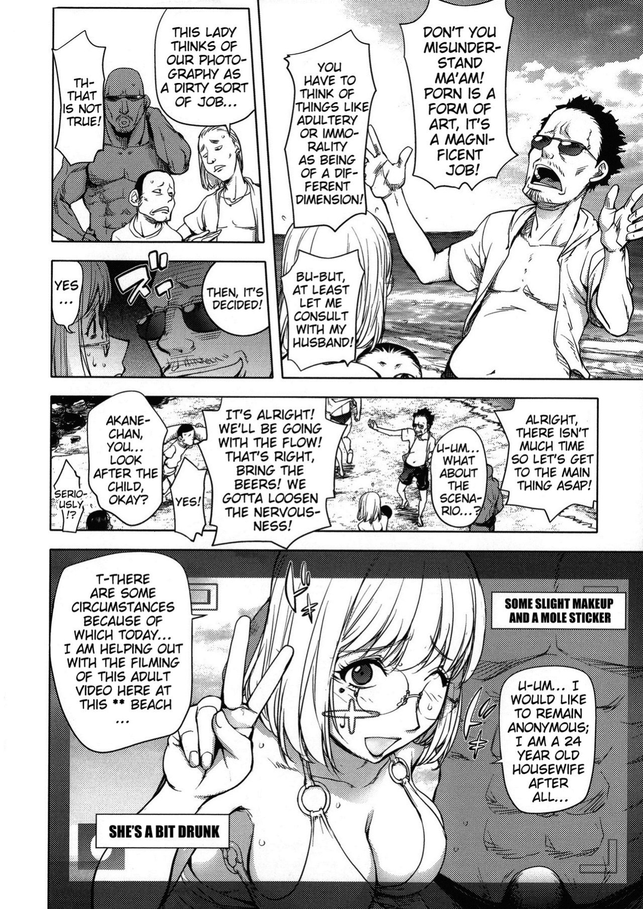[KON-KIT] KayaNetori Kaya-Nee Series Aizou Ban1-21th
