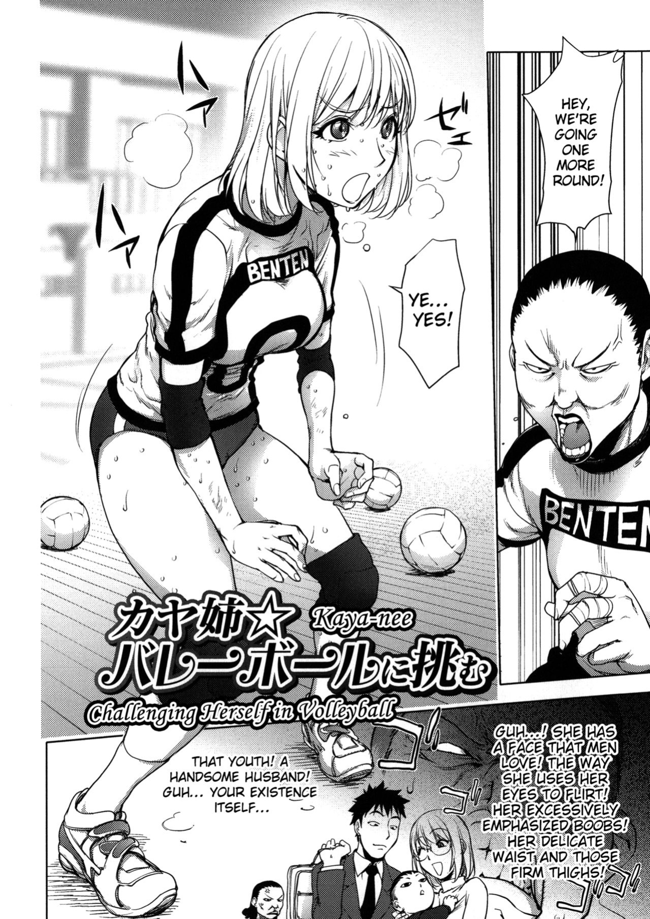 [KON-KIT] KayaNetori Kaya-Nee Series Aizou Ban1-21th