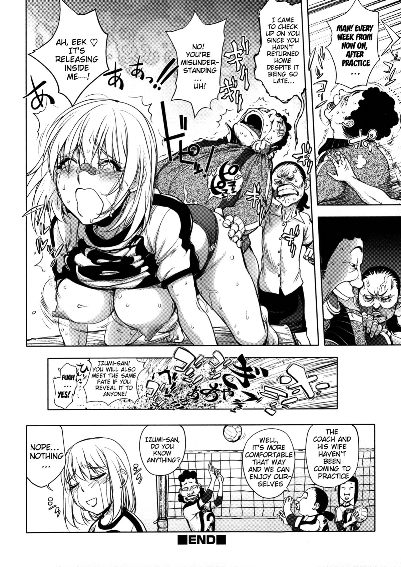 [KON-KIT] KayaNetori Kaya-Nee Series Aizou Ban1-21th