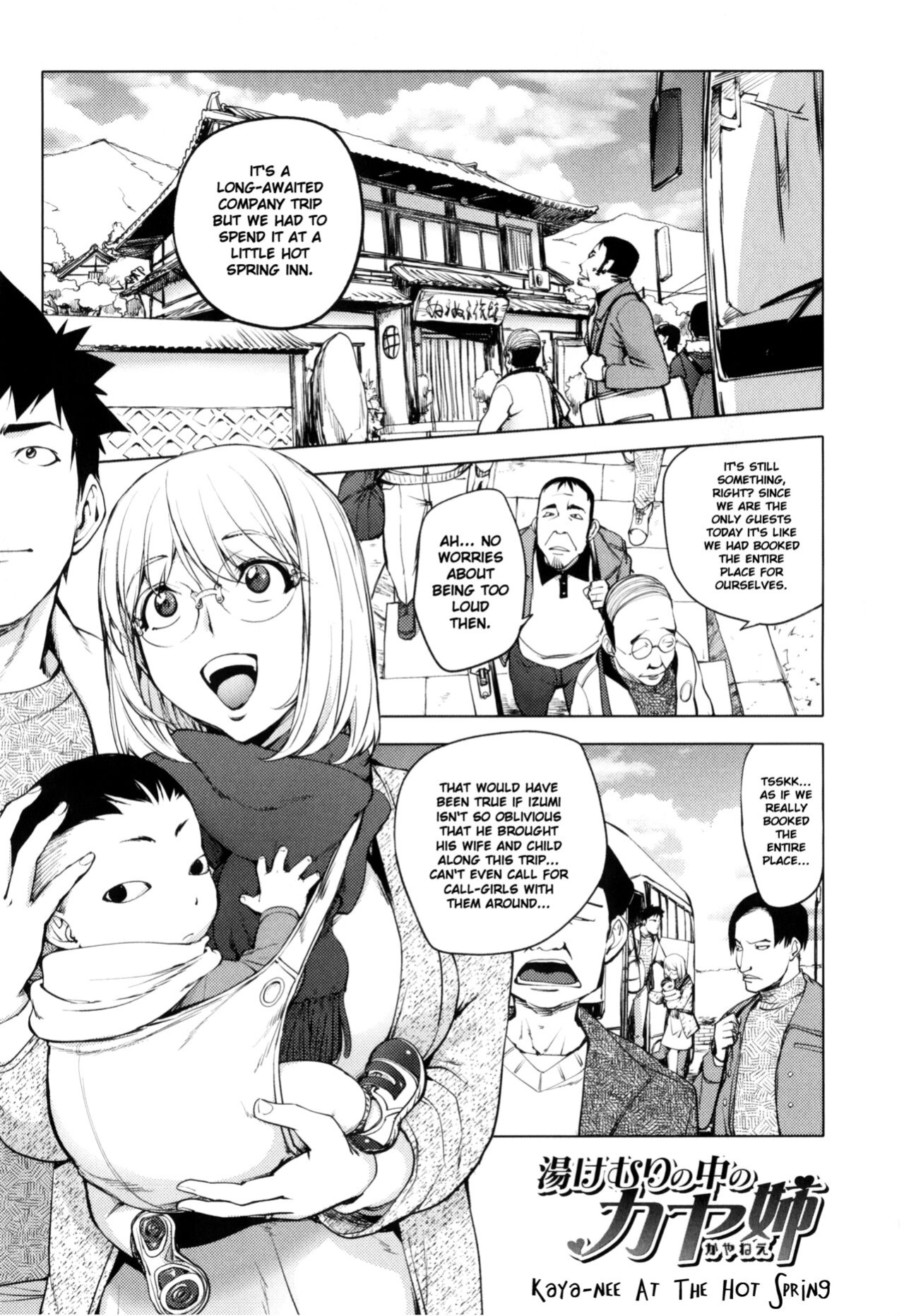 [KON-KIT] KayaNetori Kaya-Nee Series Aizou Ban1-21th