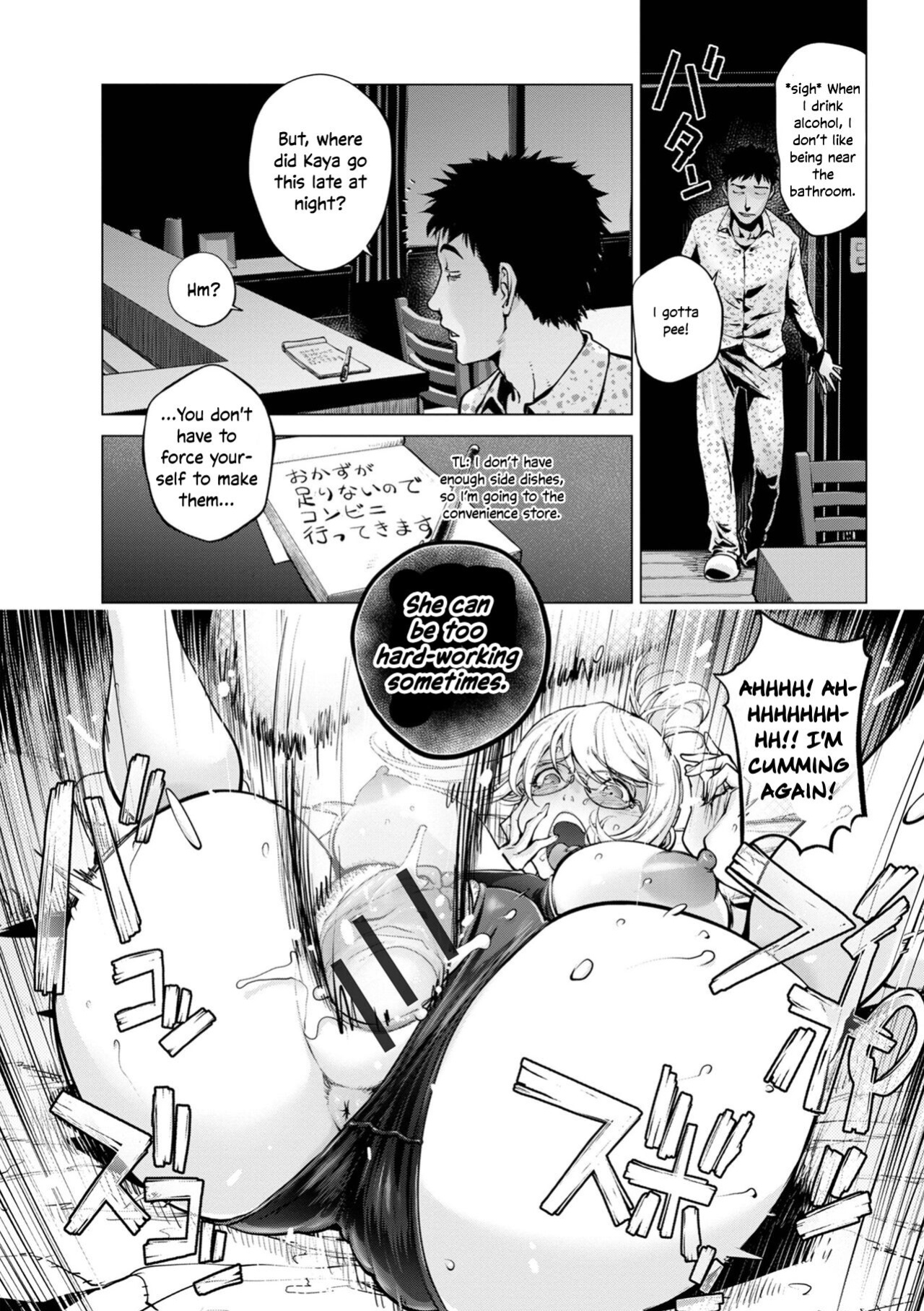 [KON-KIT] KayaNetori Kaya-Nee Series Aizou Ban1-21th