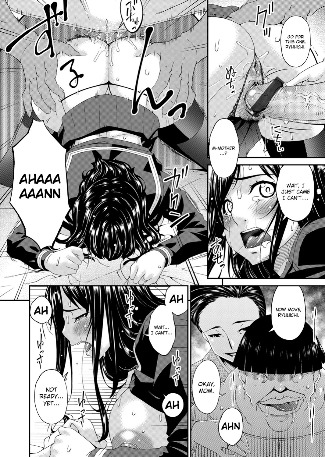 [Bai Asuka] Monster [Lozlauro]