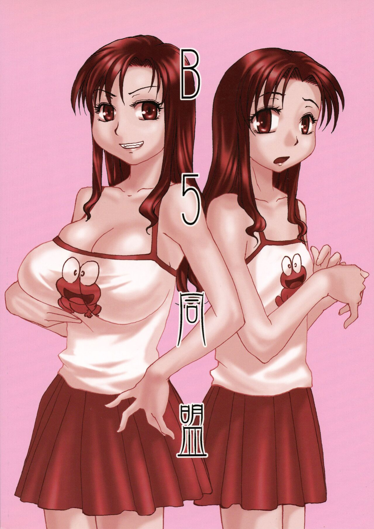 (C71) [B5 Doumei (RaTe)] Binyuu {Chrysanthemum}