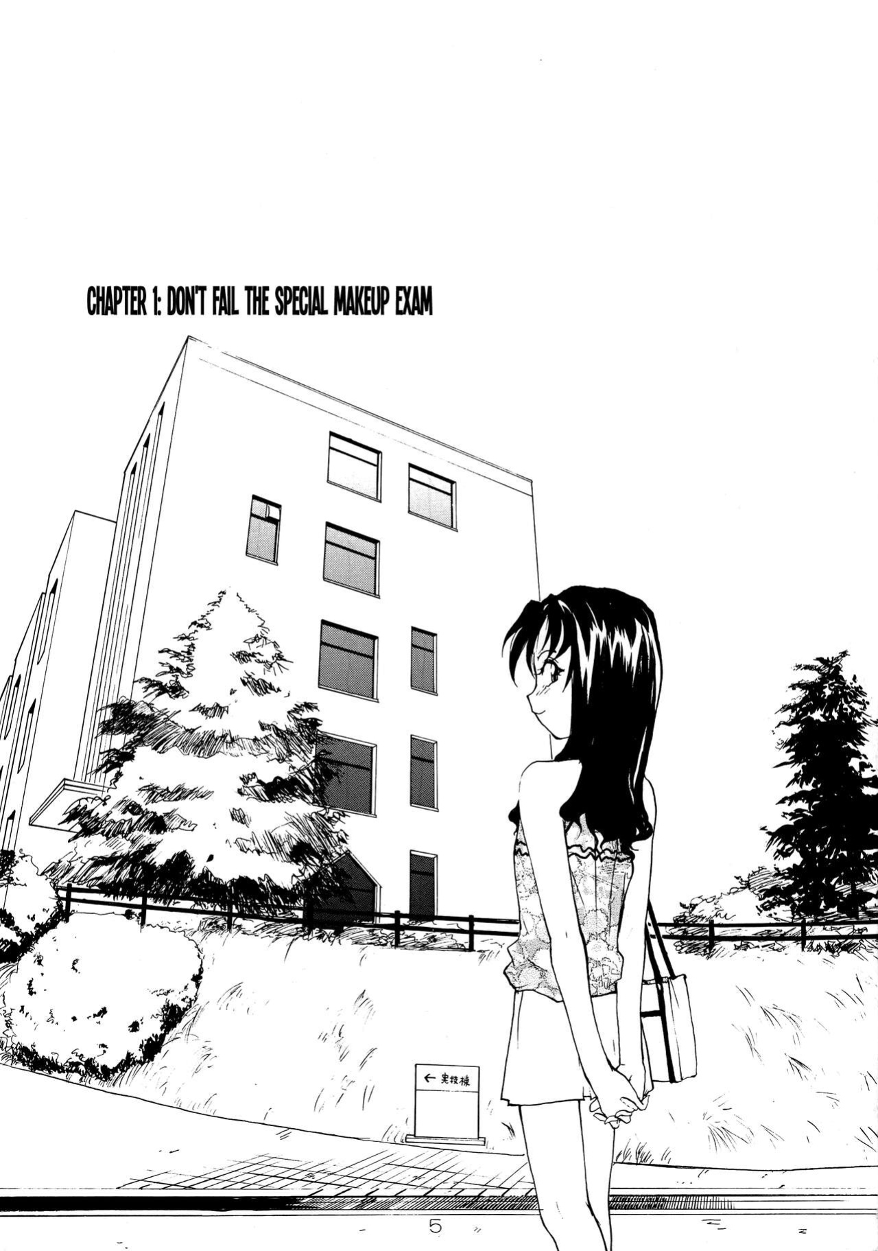 (C71) [B5 Doumei (RaTe)] Binyuu {Chrysanthemum}