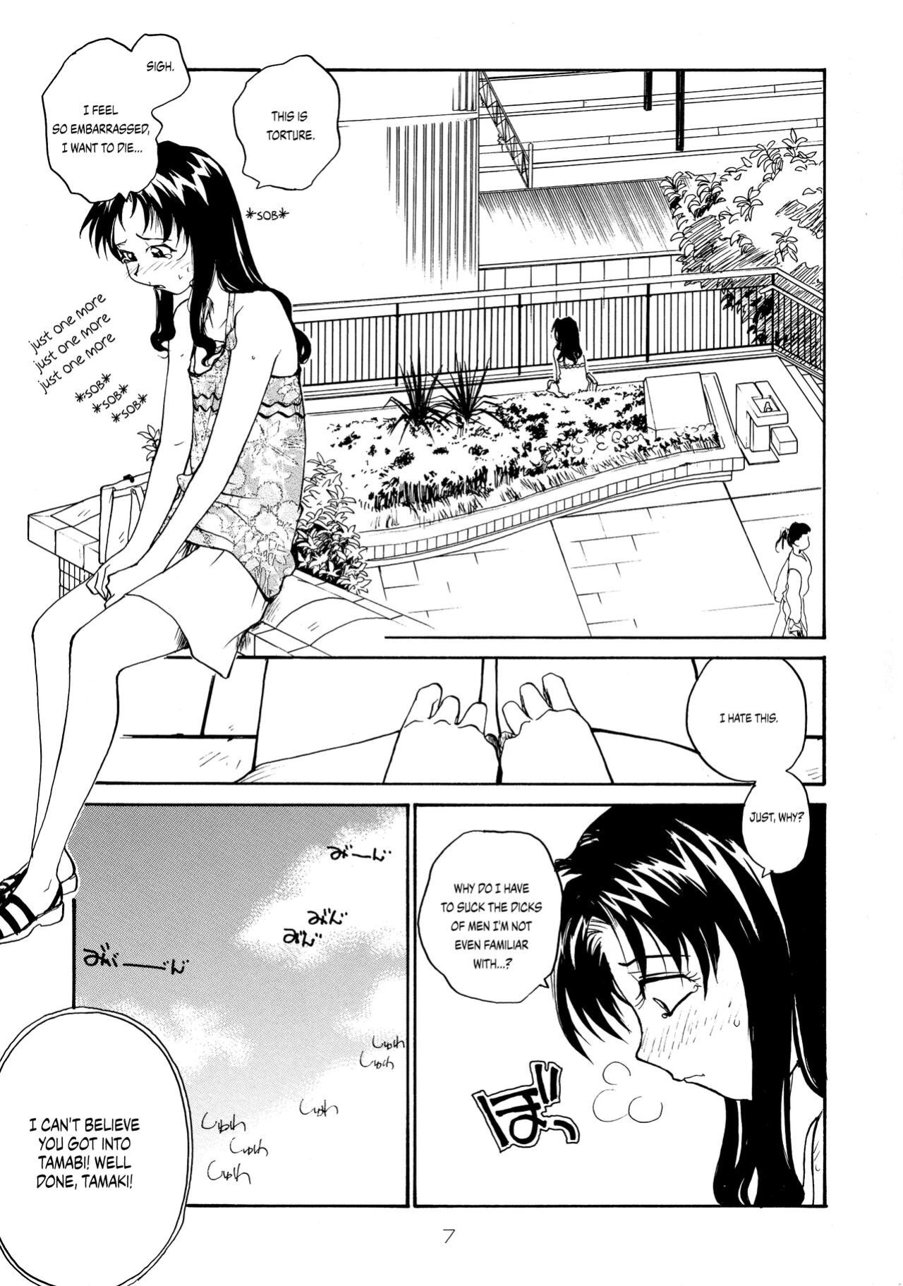 (C71) [B5 Doumei (RaTe)] Binyuu {Chrysanthemum}
