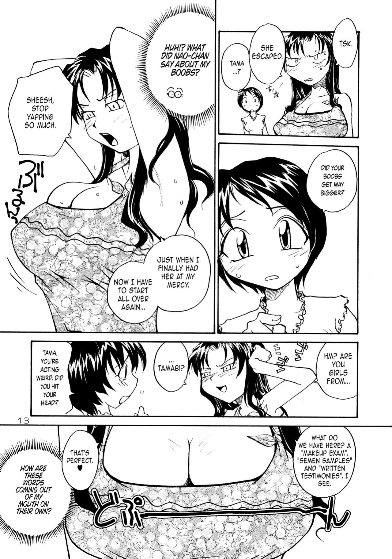 (C71) [B5 Doumei (RaTe)] Binyuu {Chrysanthemum}