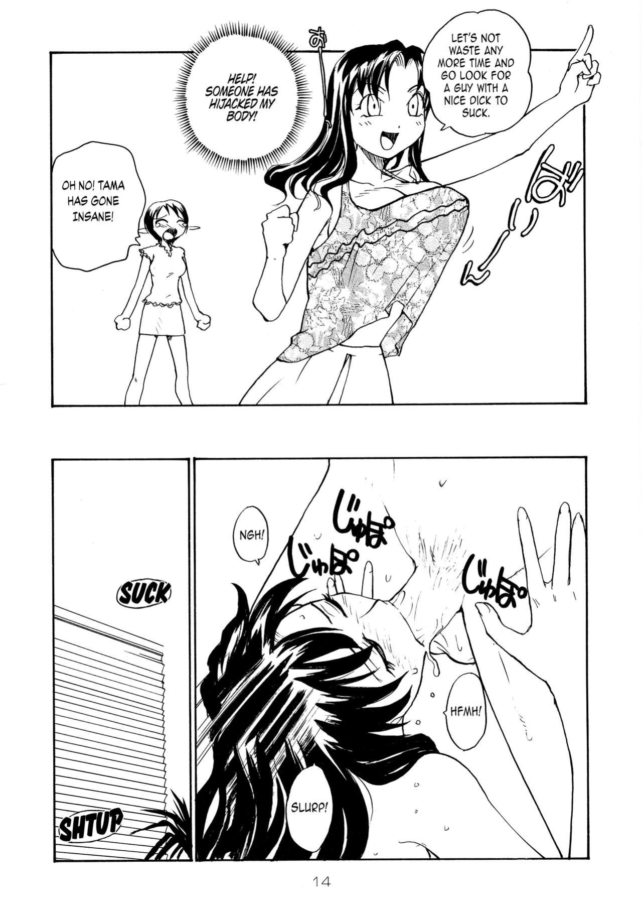 (C71) [B5 Doumei (RaTe)] Binyuu {Chrysanthemum}
