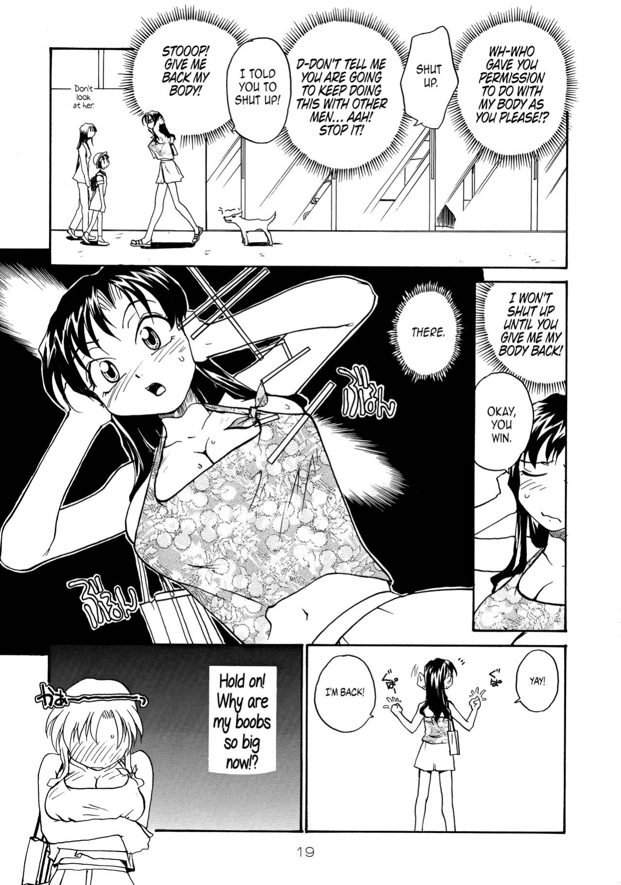 (C71) [B5 Doumei (RaTe)] Binyuu {Chrysanthemum}