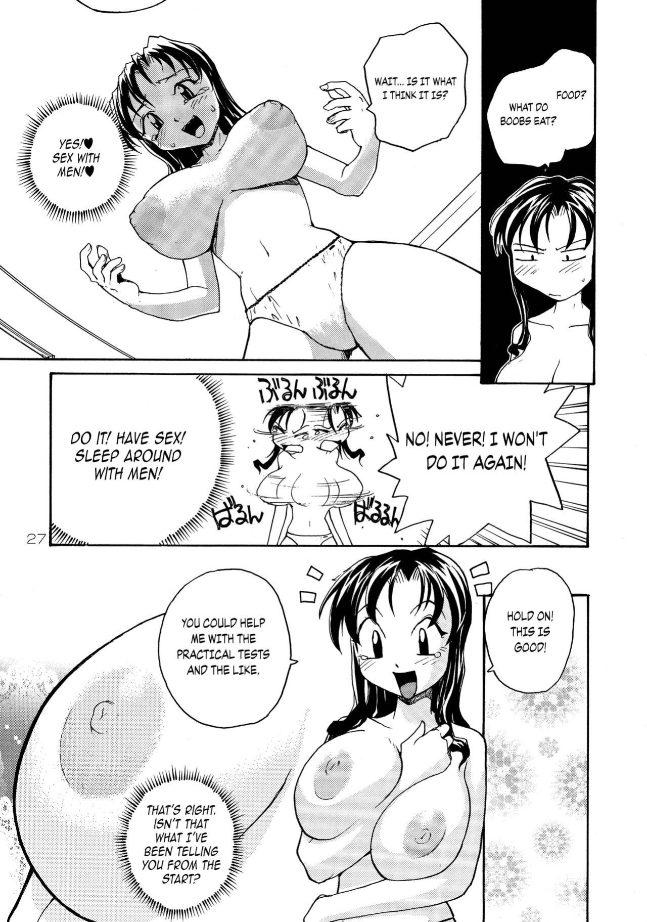 (C71) [B5 Doumei (RaTe)] Binyuu {Chrysanthemum}
