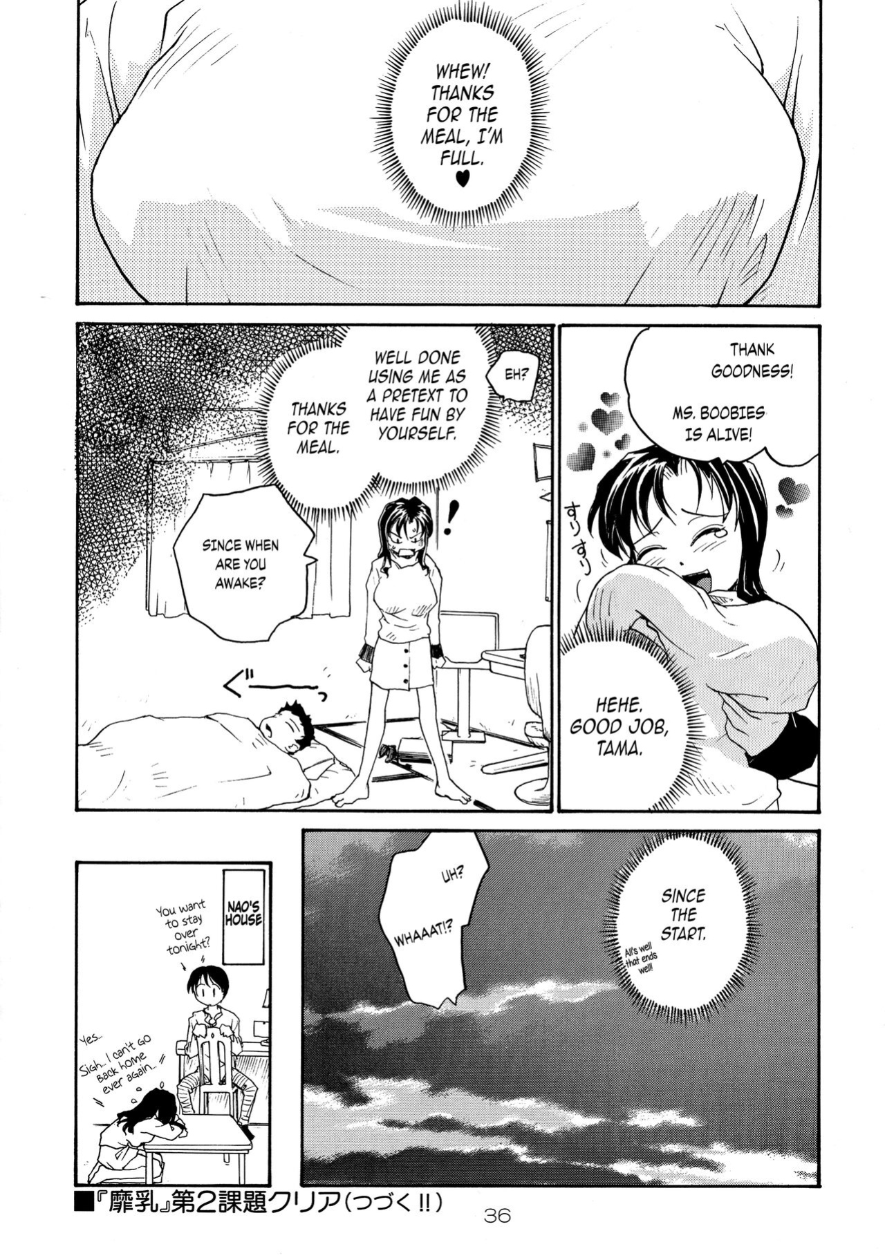 (C71) [B5 Doumei (RaTe)] Binyuu {Chrysanthemum}