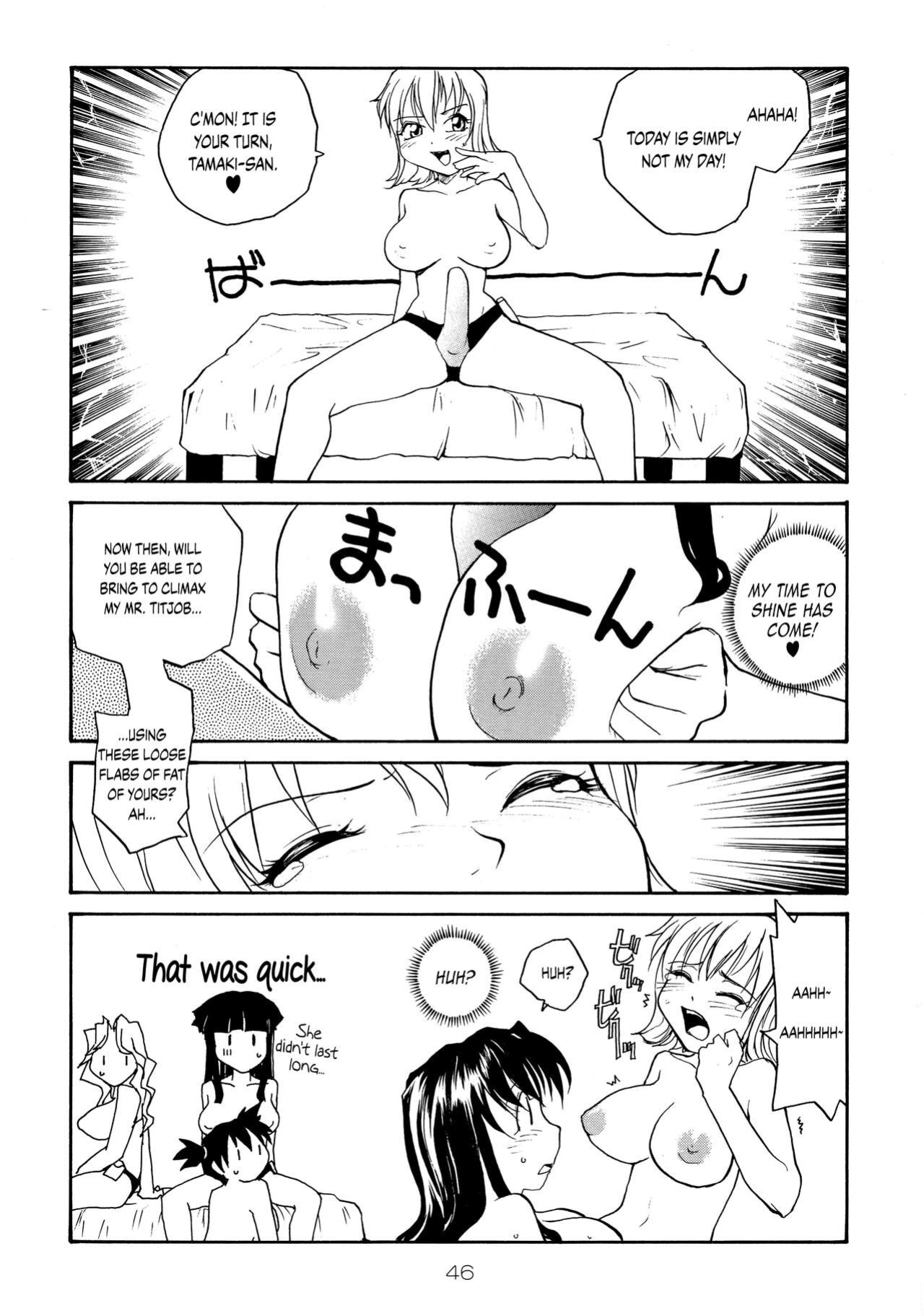 (C71) [B5 Doumei (RaTe)] Binyuu {Chrysanthemum}