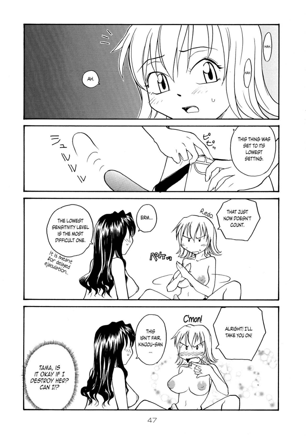 (C71) [B5 Doumei (RaTe)] Binyuu {Chrysanthemum}