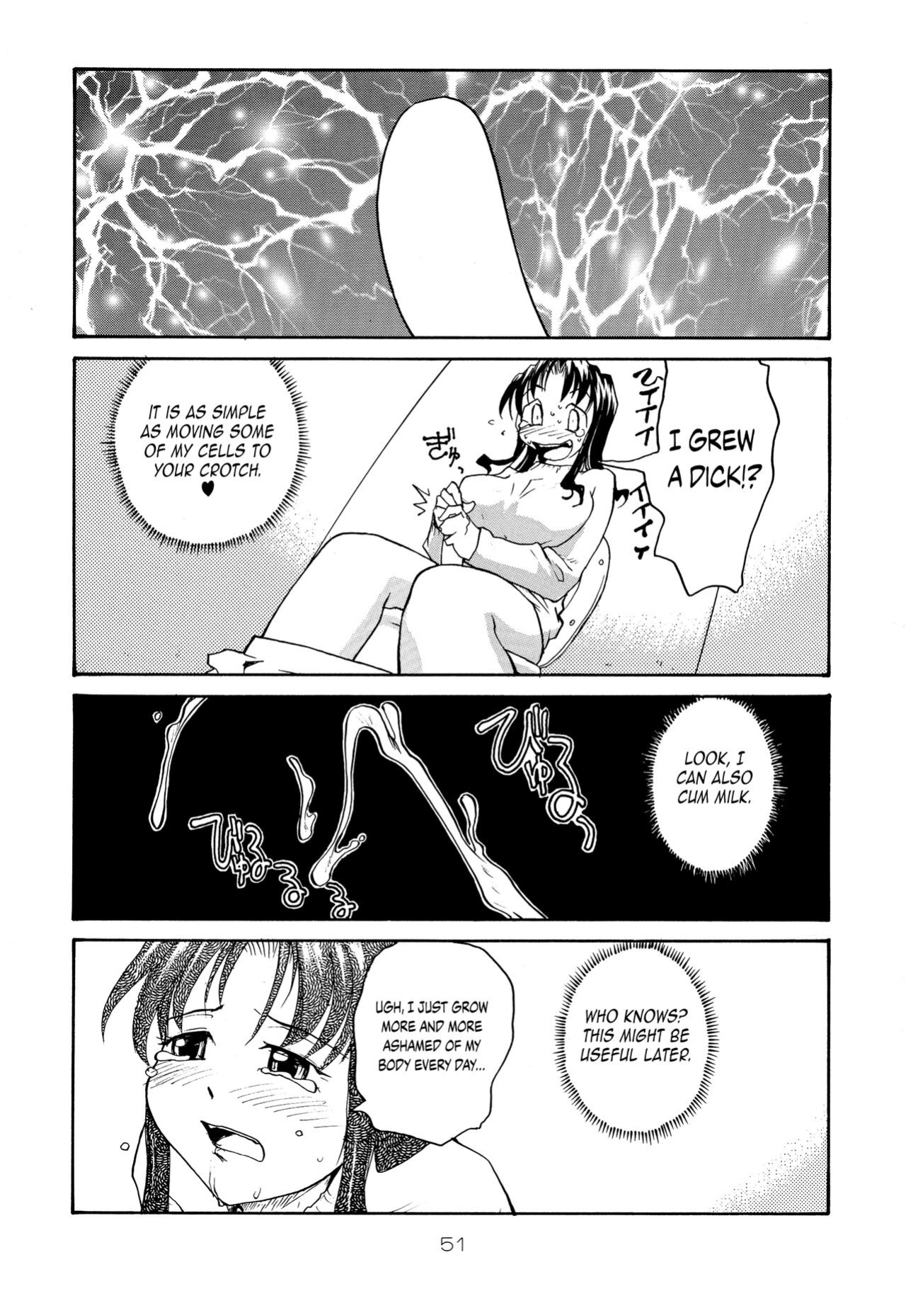 (C71) [B5 Doumei (RaTe)] Binyuu {Chrysanthemum}