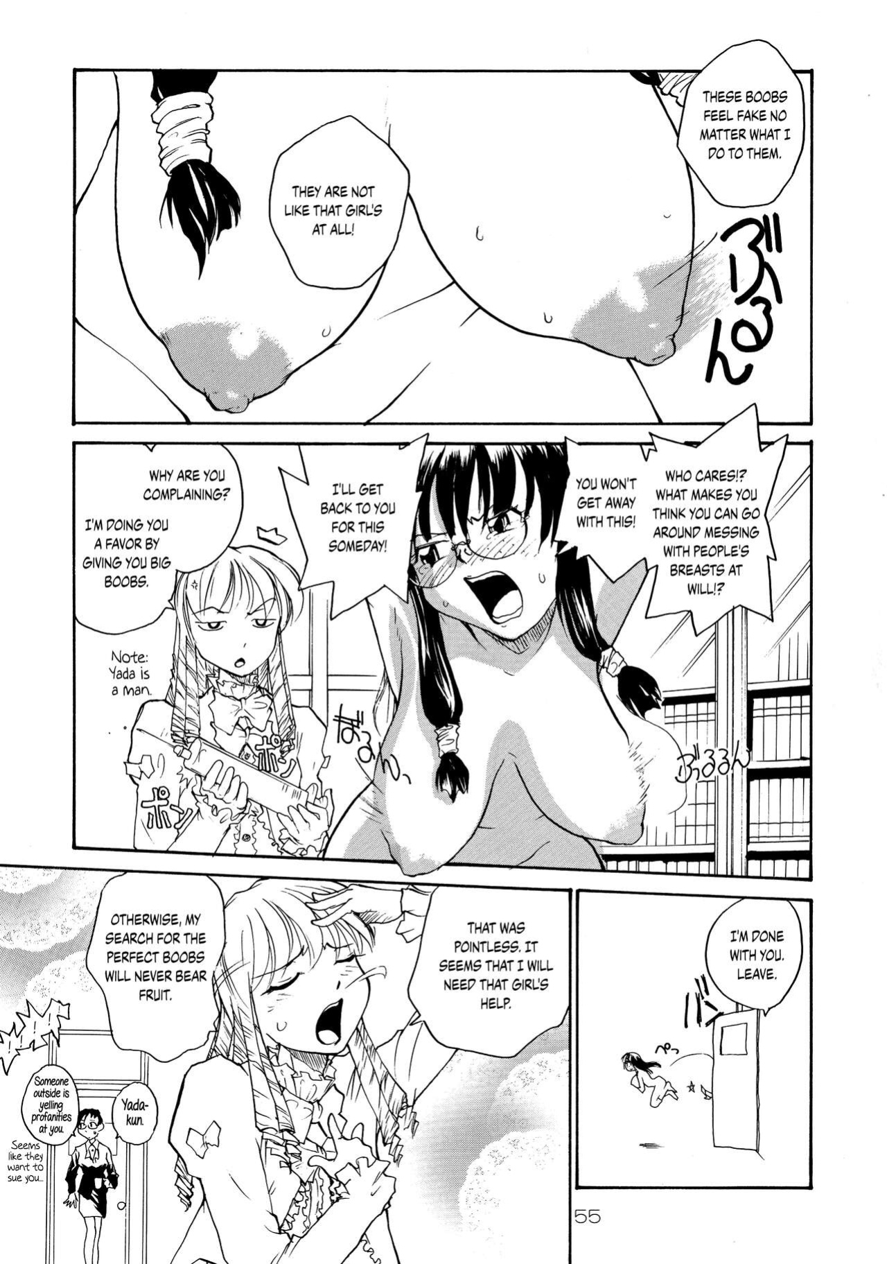 (C71) [B5 Doumei (RaTe)] Binyuu {Chrysanthemum}