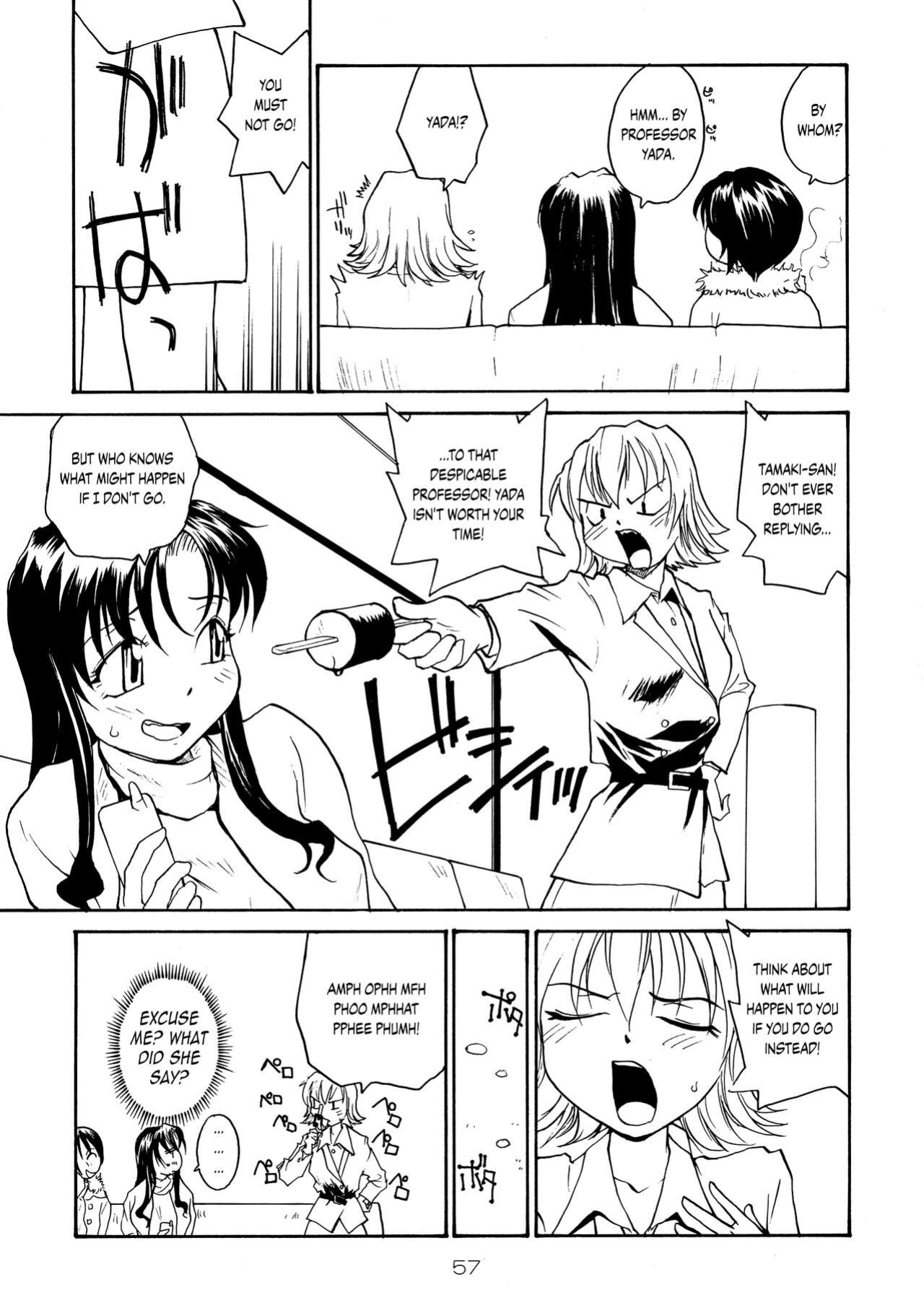 (C71) [B5 Doumei (RaTe)] Binyuu {Chrysanthemum}