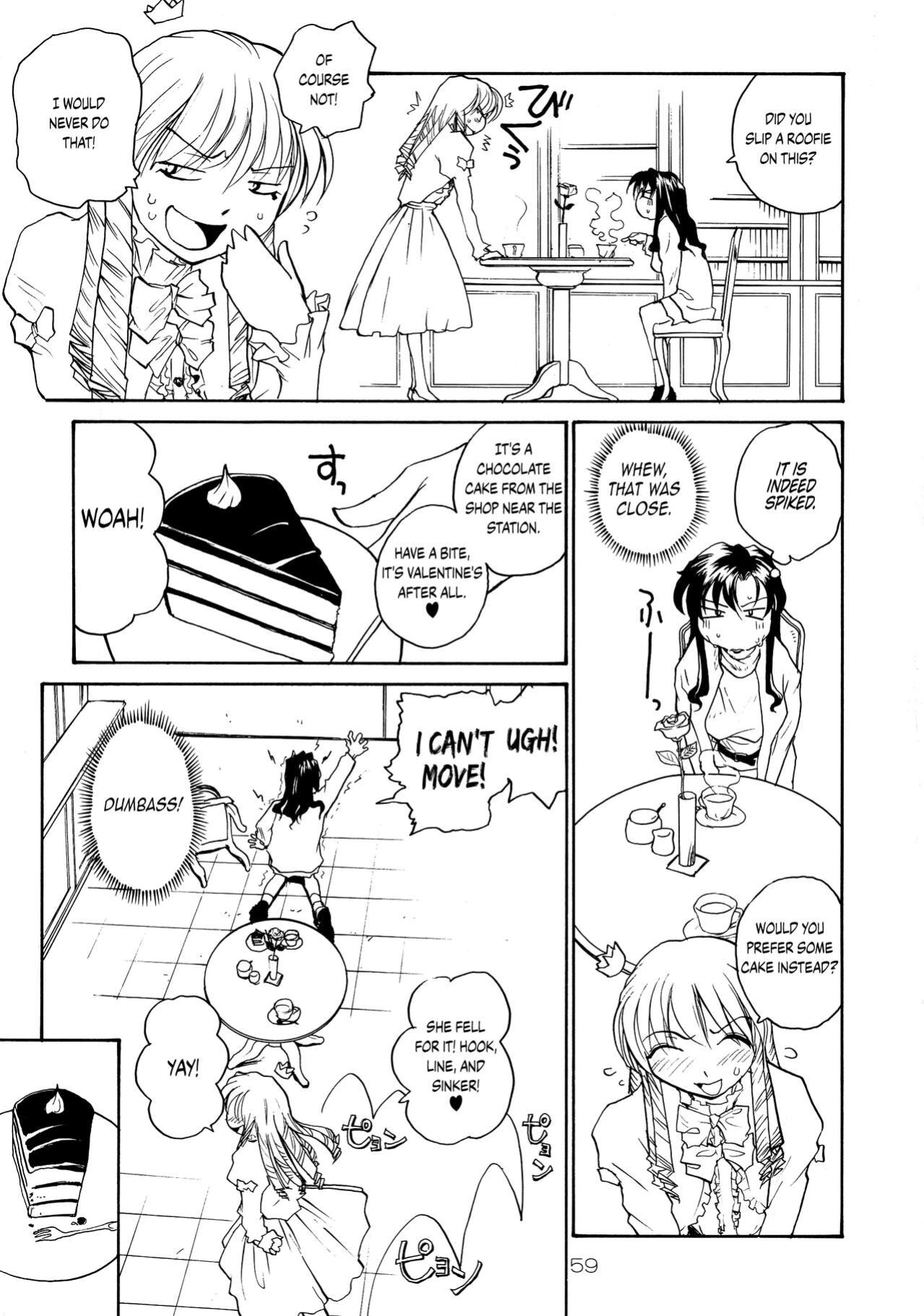 (C71) [B5 Doumei (RaTe)] Binyuu {Chrysanthemum}