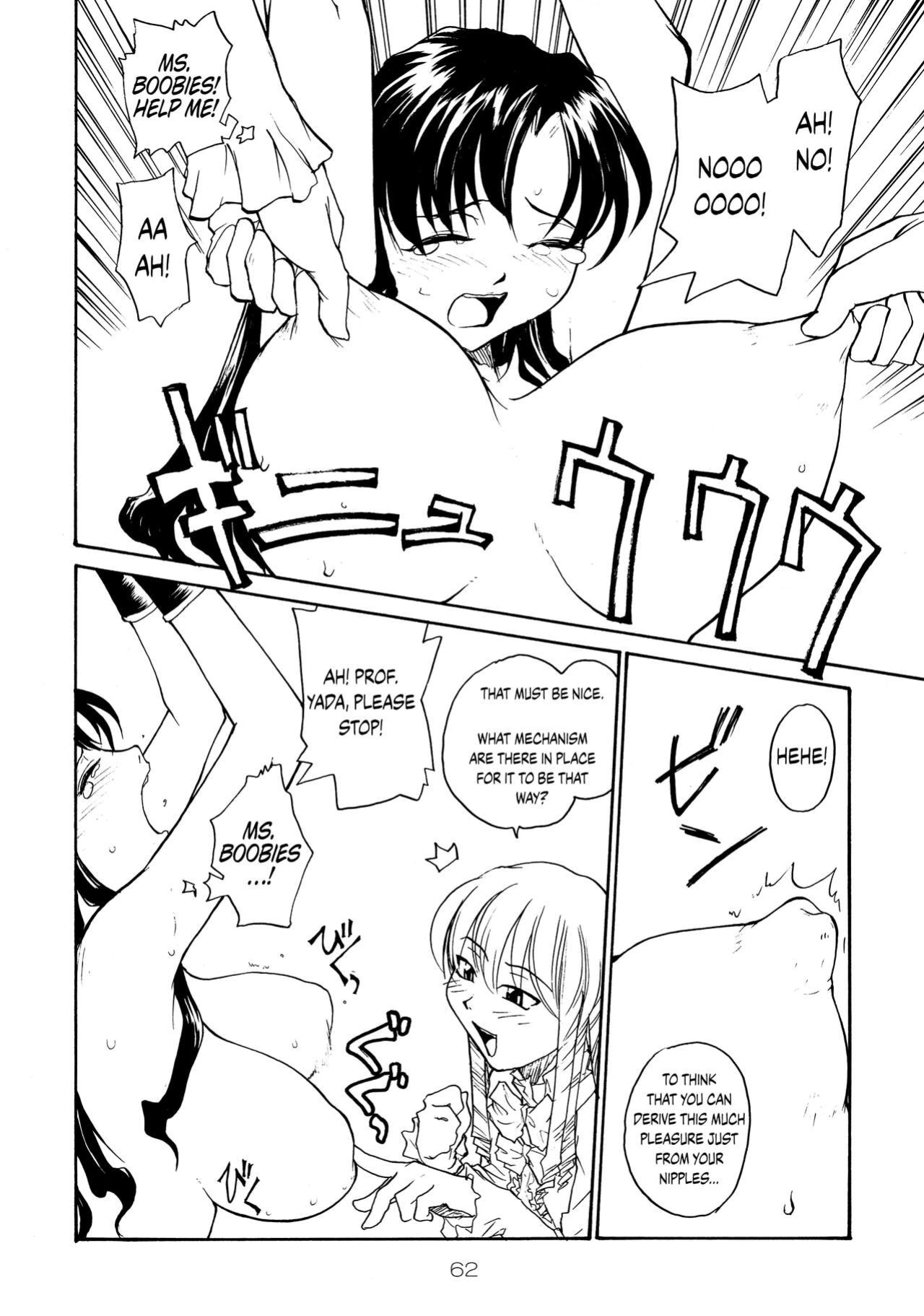 (C71) [B5 Doumei (RaTe)] Binyuu {Chrysanthemum}