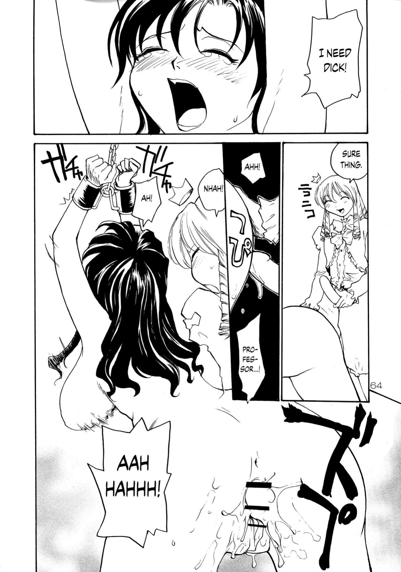 (C71) [B5 Doumei (RaTe)] Binyuu {Chrysanthemum}