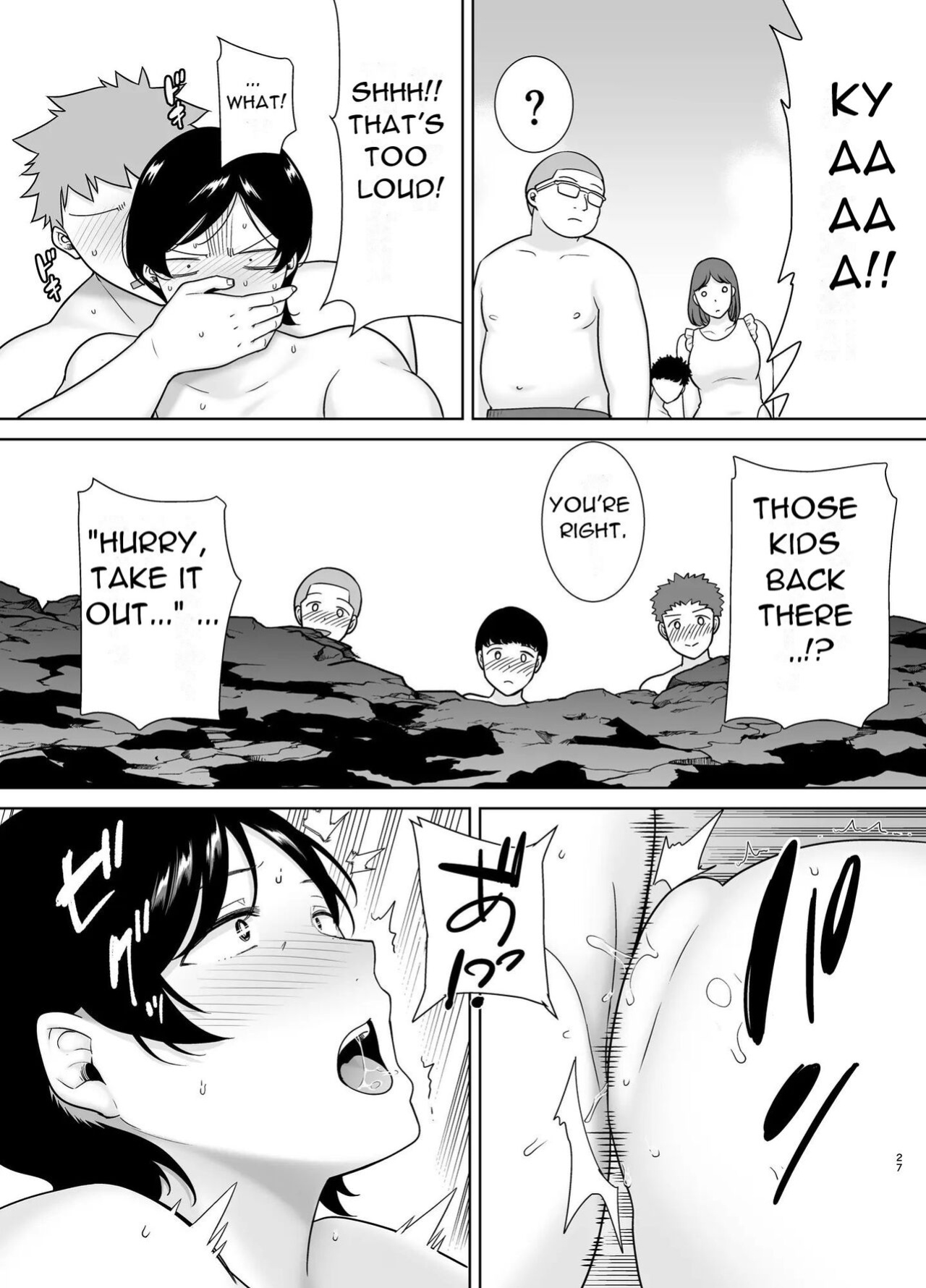 [Boin-do (Siberian Hahasky)] Kaa-san Datte Onna Nandayo! 3 | Mothers are women Too 3! [DarklordMTLs]