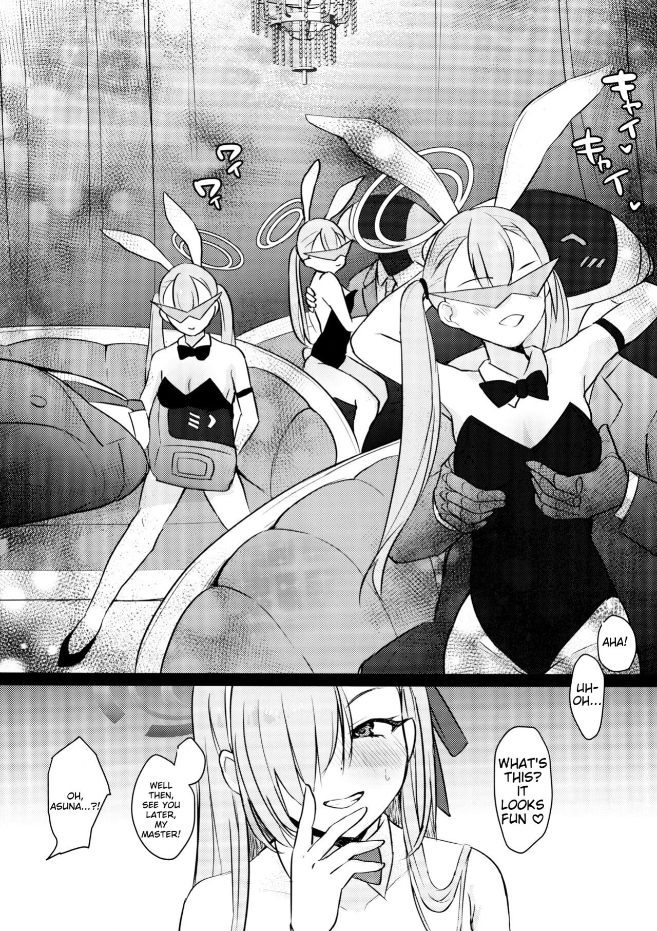 (C103) [Miracle Syrup (Shitimirin)] Sakusen Zokkou! (Blue Archive) [MTL]