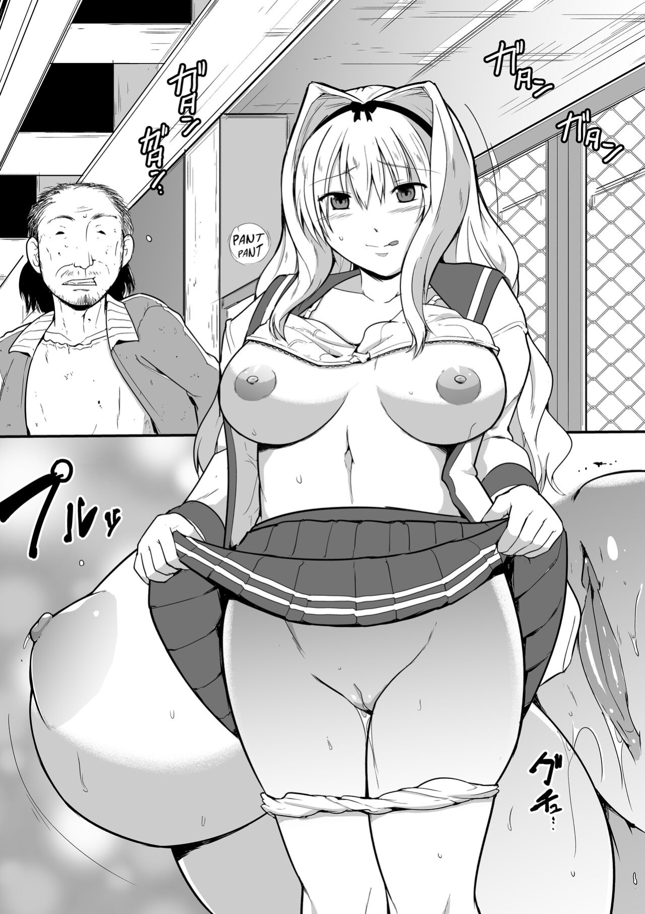 [Tiba-Santi (Misuke)] Misuke's Short Stories 12 - Sasara & The Homeless (ToHeart2 Dungeon Travelers)