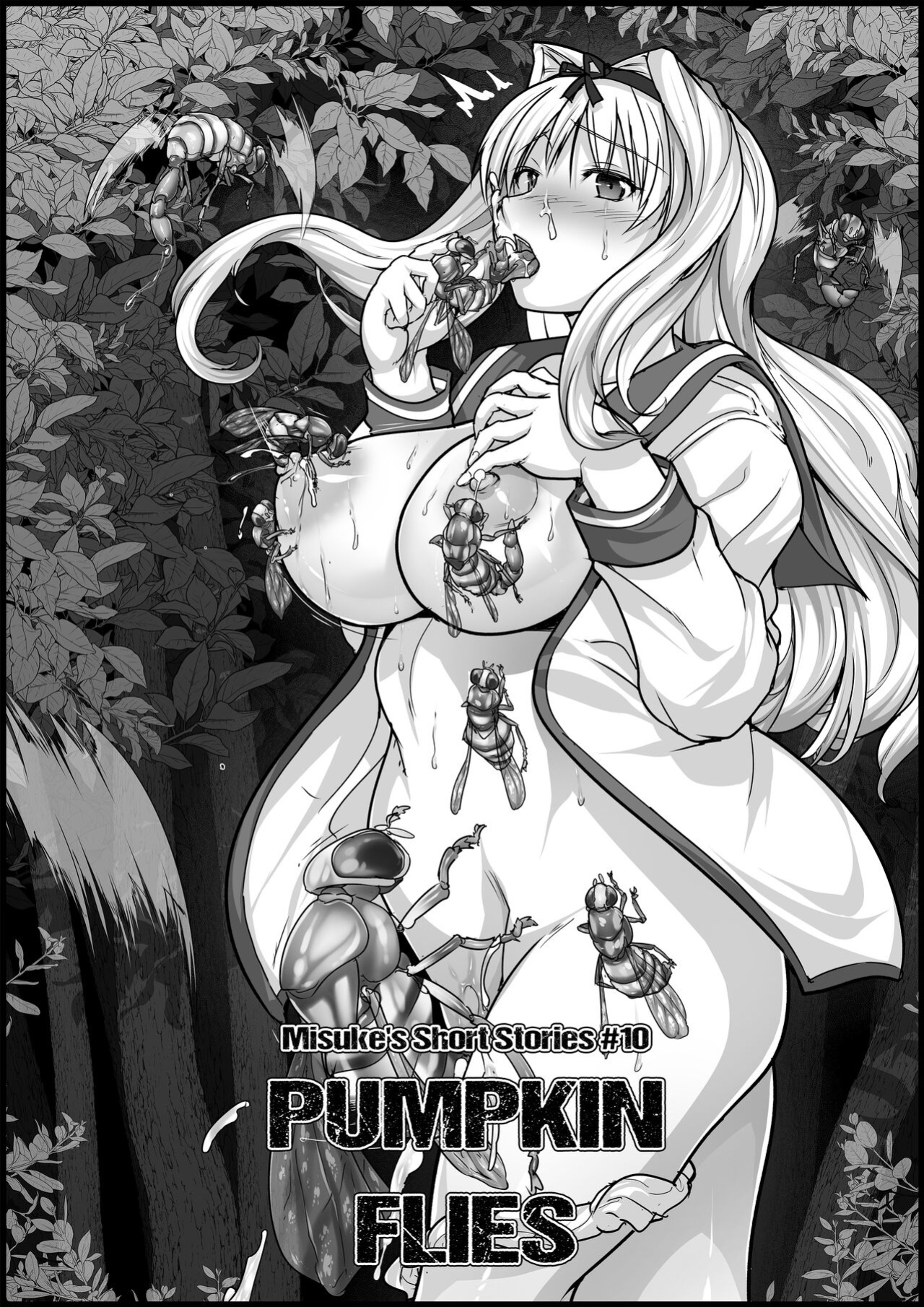 [Tiba-Santi (Misuke)] Misuke's Short Stories 10 - Pumpkin Flies (ToHeart2 Dungeon Travelers)