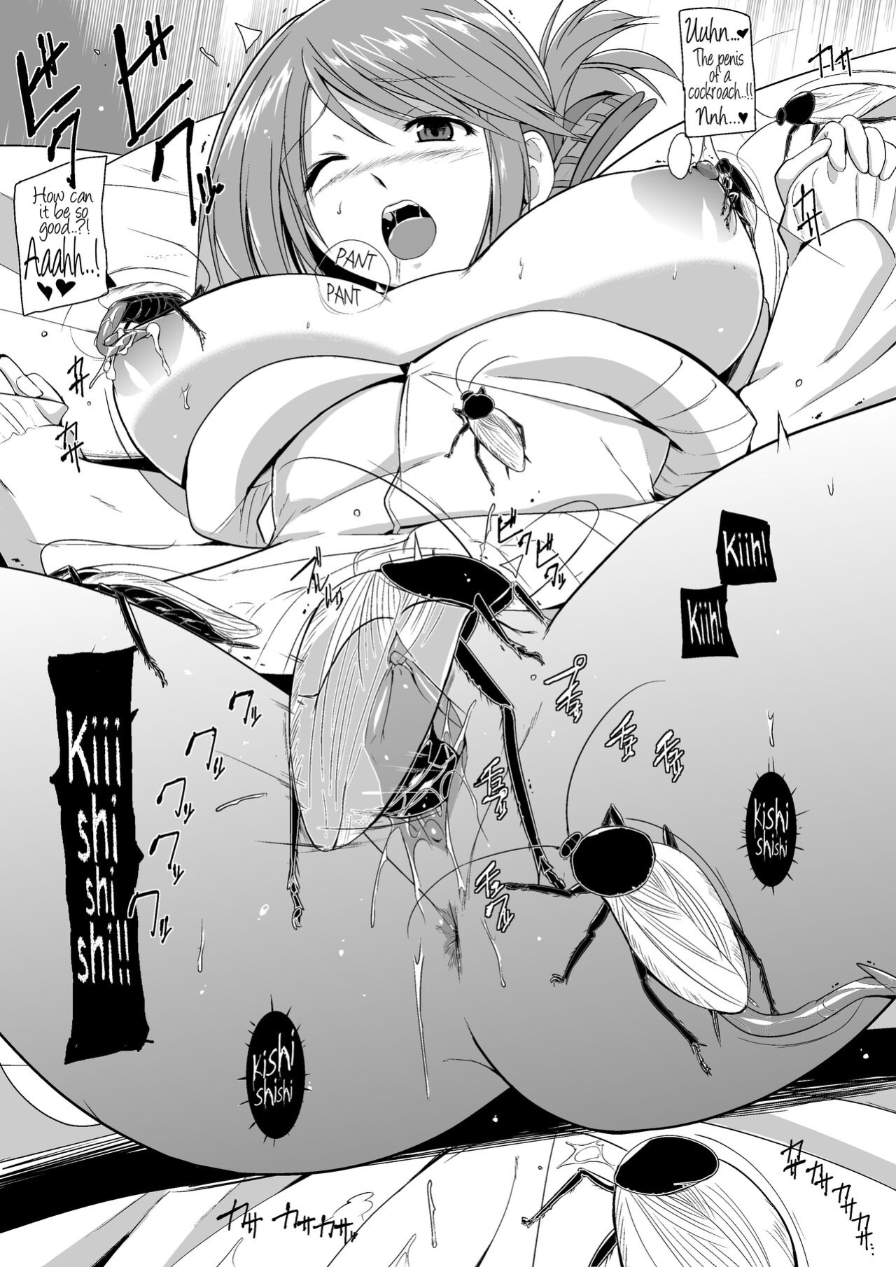 [Tiba-Santi (Misuke)] Misuke's Short Stories 11 - Manaka's Insect Game 2 (ToHeart2 Dungeon Travelers)