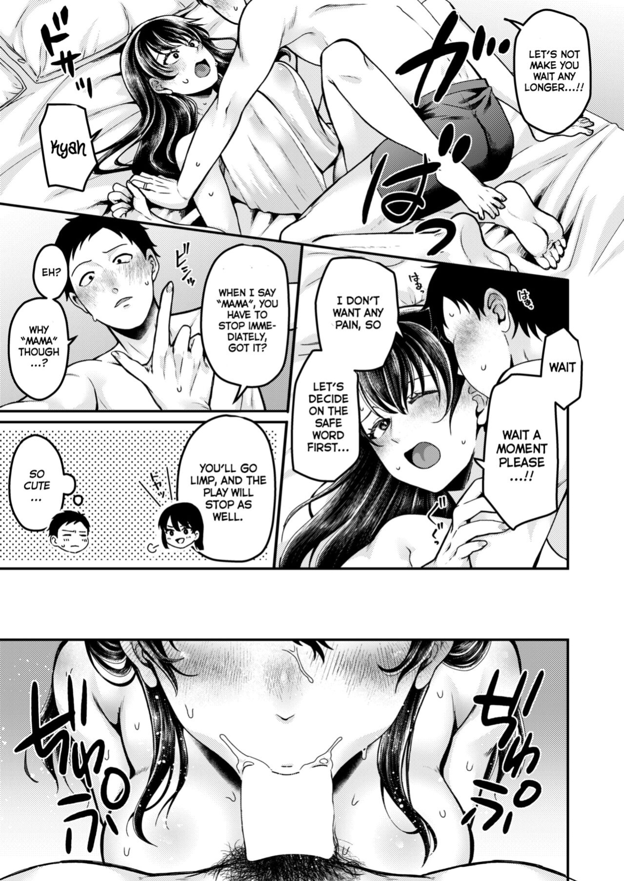 [Sake-chan] Mechakucha ni Saretai! | Rough Me Up! (COMIC Shitsurakuten 2024-07) [Spicaworks]