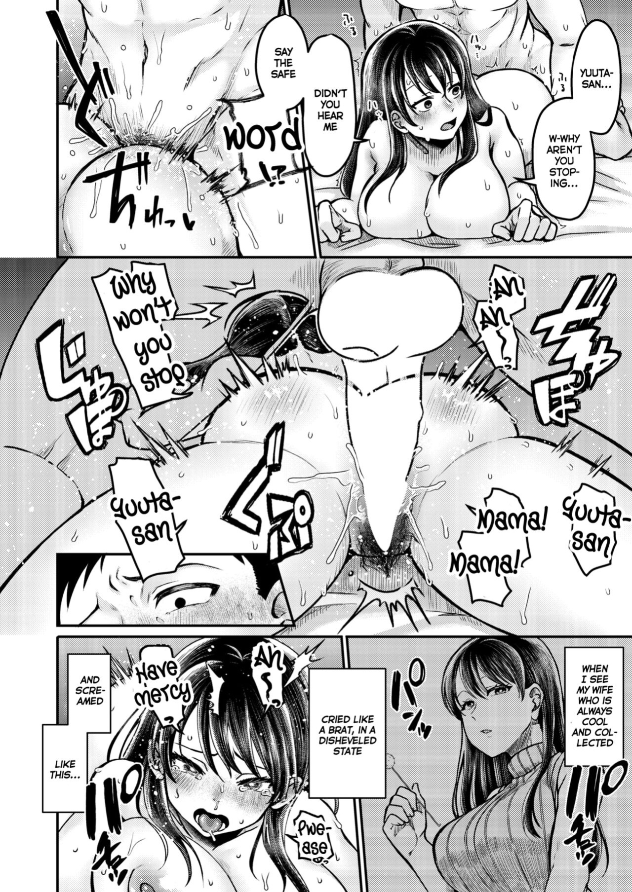 [Sake-chan] Mechakucha ni Saretai! | Rough Me Up! (COMIC Shitsurakuten 2024-07) [Spicaworks]