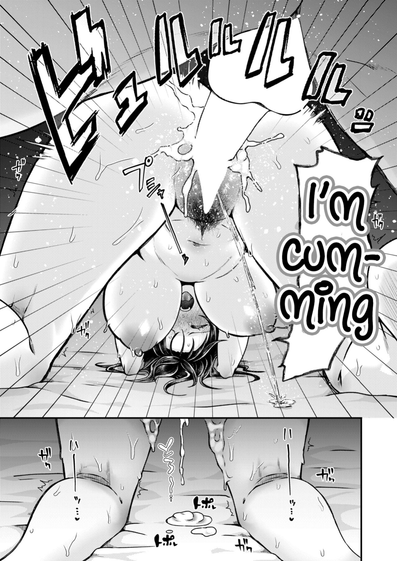 [Sake-chan] Mechakucha ni Saretai! | Rough Me Up! (COMIC Shitsurakuten 2024-07) [Spicaworks]