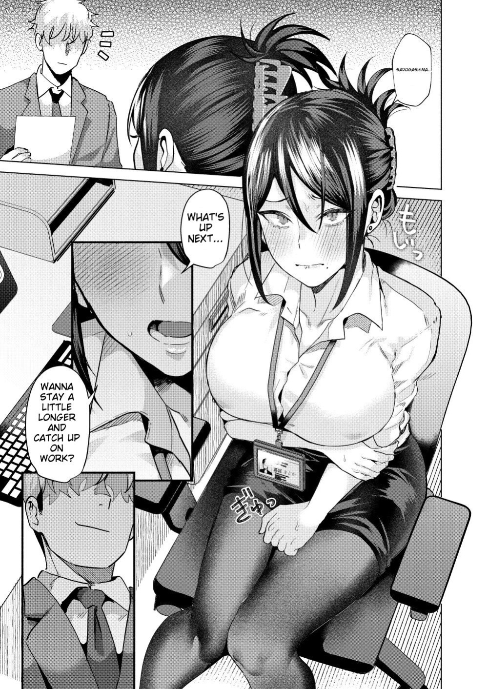 [Gagaga Honpo (Gar)] What If Your Subordinate Knows Your Secret? [MTL]