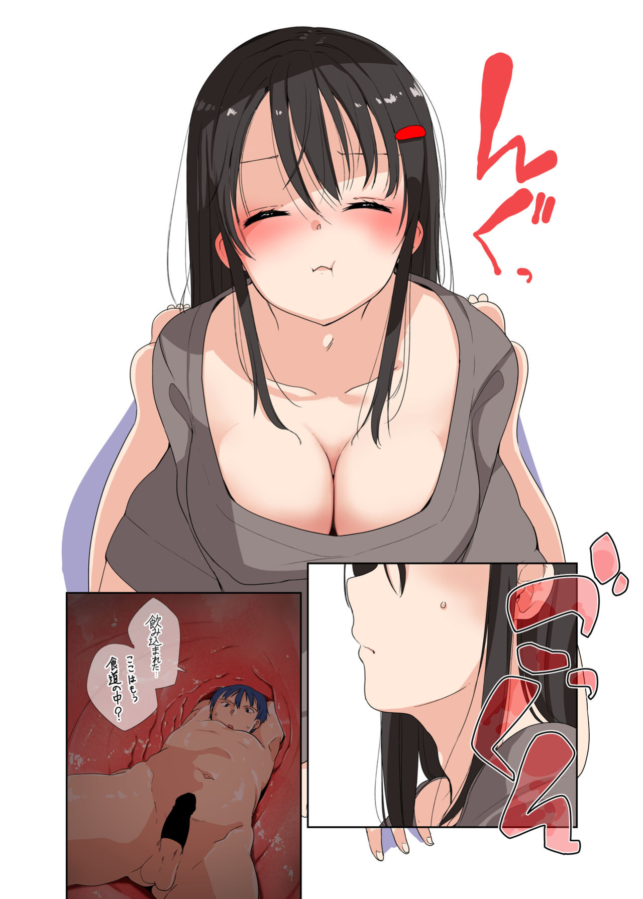 [Fuyuno Mikan] Reina Yamamoto's Vore Full Tour AV
