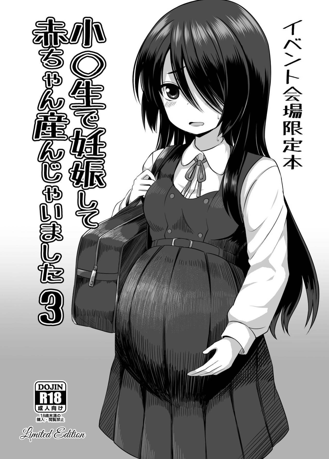 [Nna Timun (yurarin)] Shougakusei de Ninshin Shite Aka-chan Unjaimashita 3.5 | I Got Pregnant in Elementary School and Gave Birth to a Baby! (3.5) [Kuraudo]