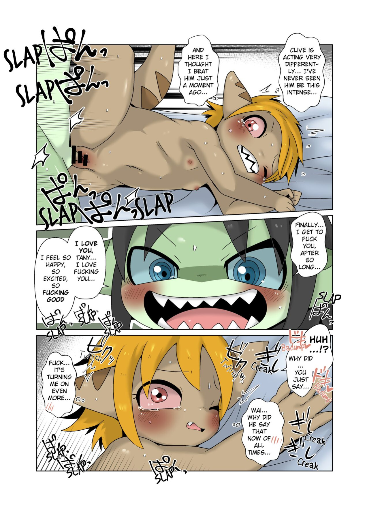 [Gun Modoki (Doro Doneru)] Tany-chan and + 4 [A-Z Translations]